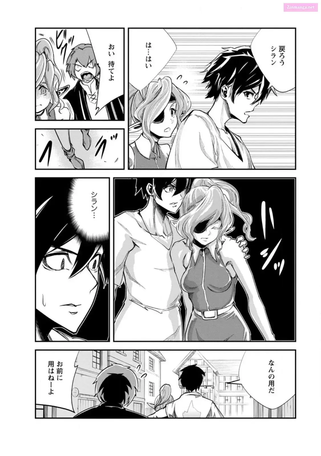 Monster no Goshujin-sama Chapter 62 page 16 - 