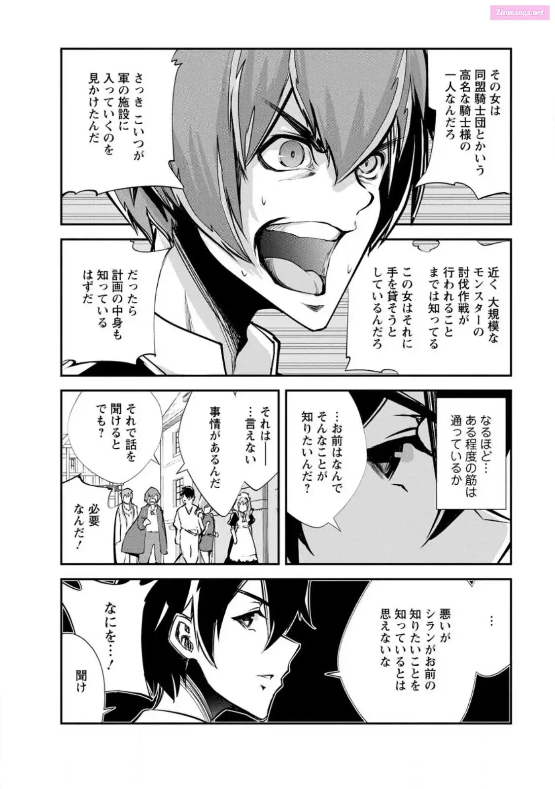 Monster no Goshujin-sama Chapter 62 page 18 - 