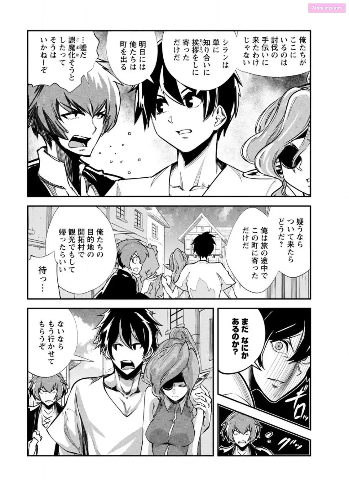 Monster no Goshujin-sama Chapter 62 page 19 - 