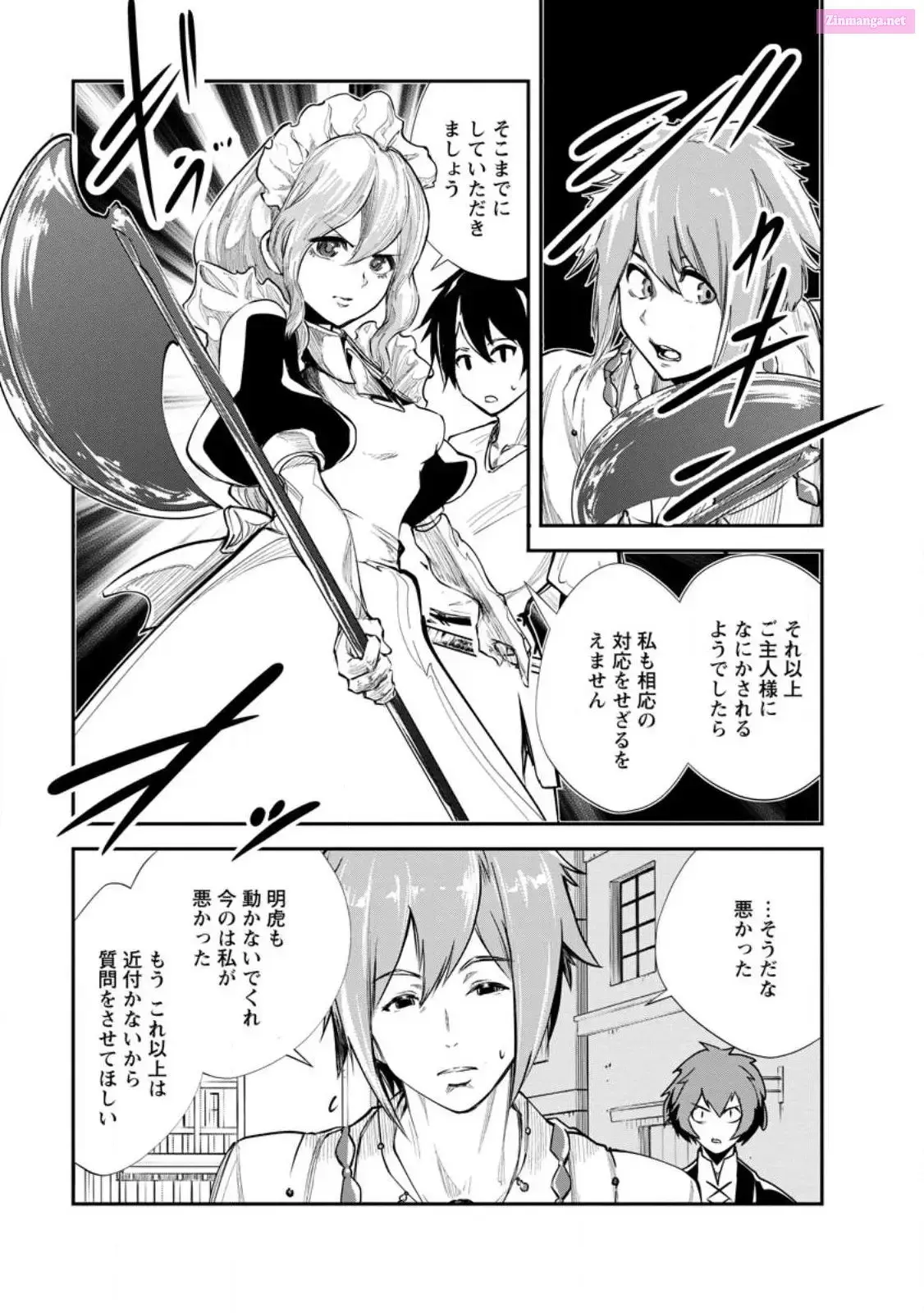 Monster no Goshujin-sama Chapter 62 page 21 - 