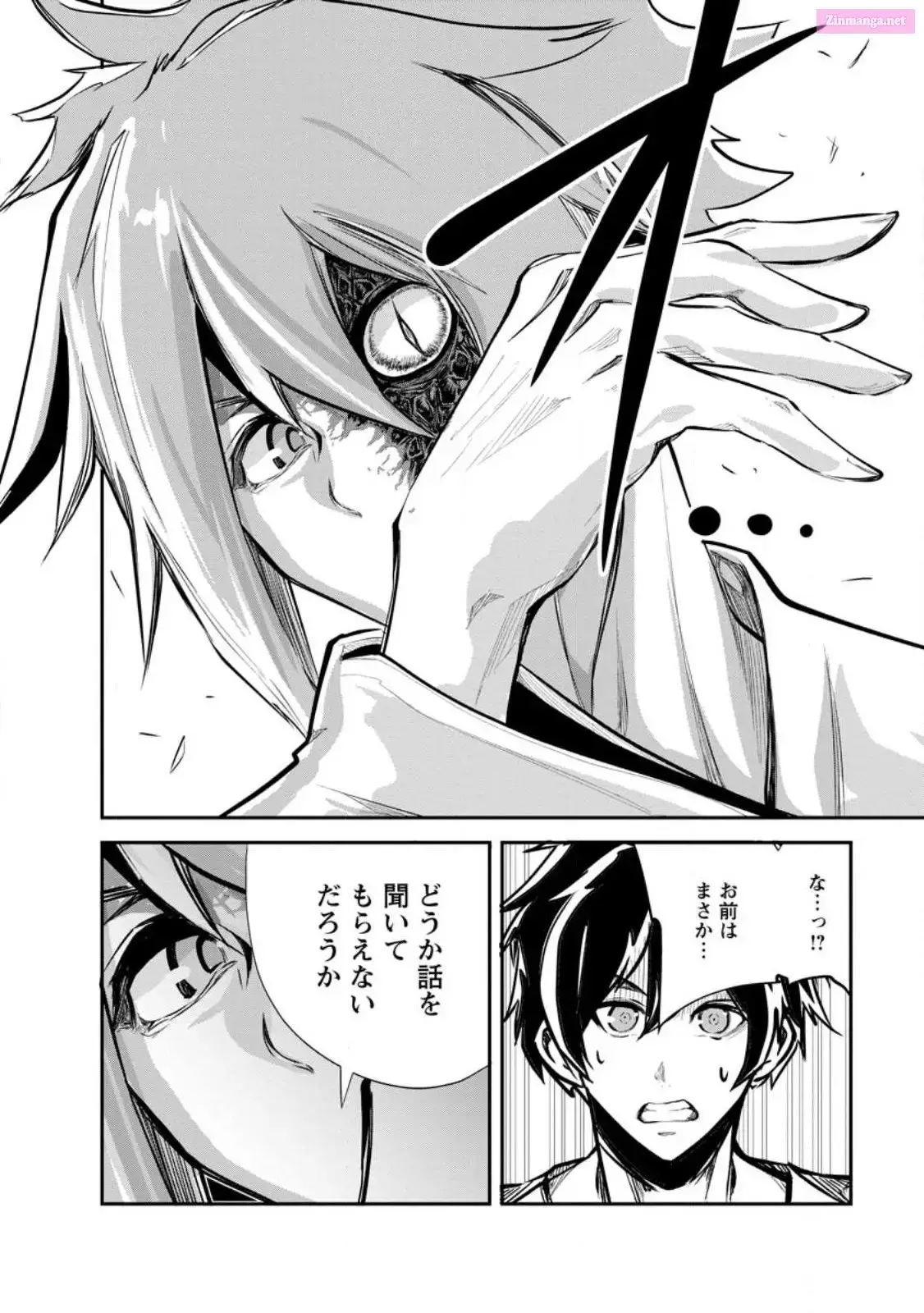 Monster no Goshujin-sama Chapter 62 page 24 - 