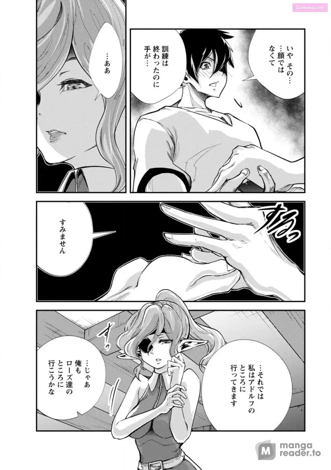 Monster no Goshujin-sama Chapter 62 page 4 - 