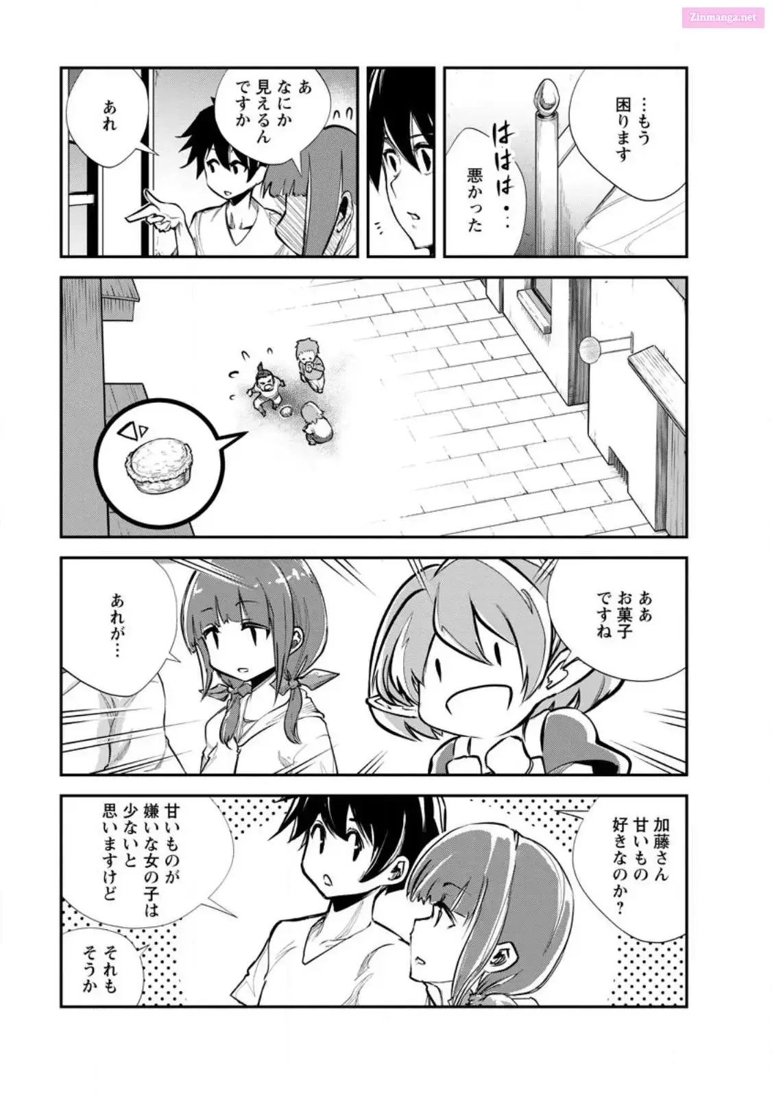 Monster no Goshujin-sama Chapter 62 page 9 - 