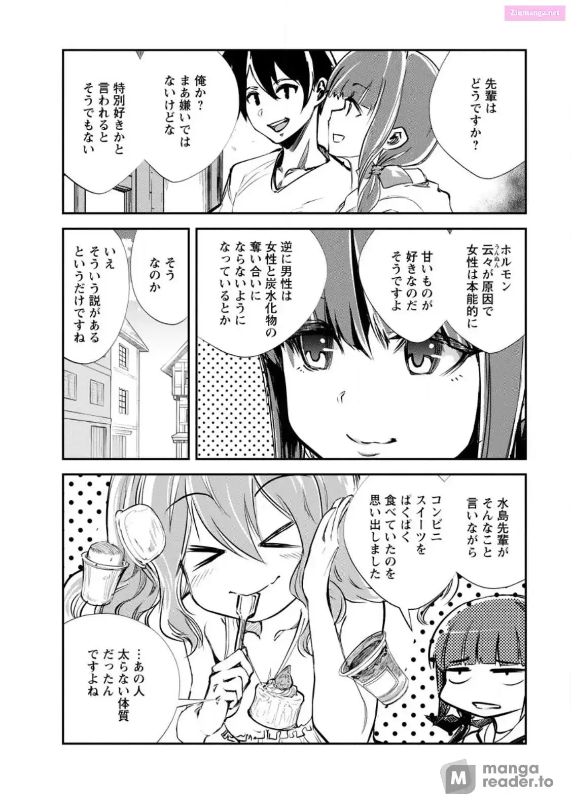 Monster no Goshujin-sama Chapter 62 page 10 - 
