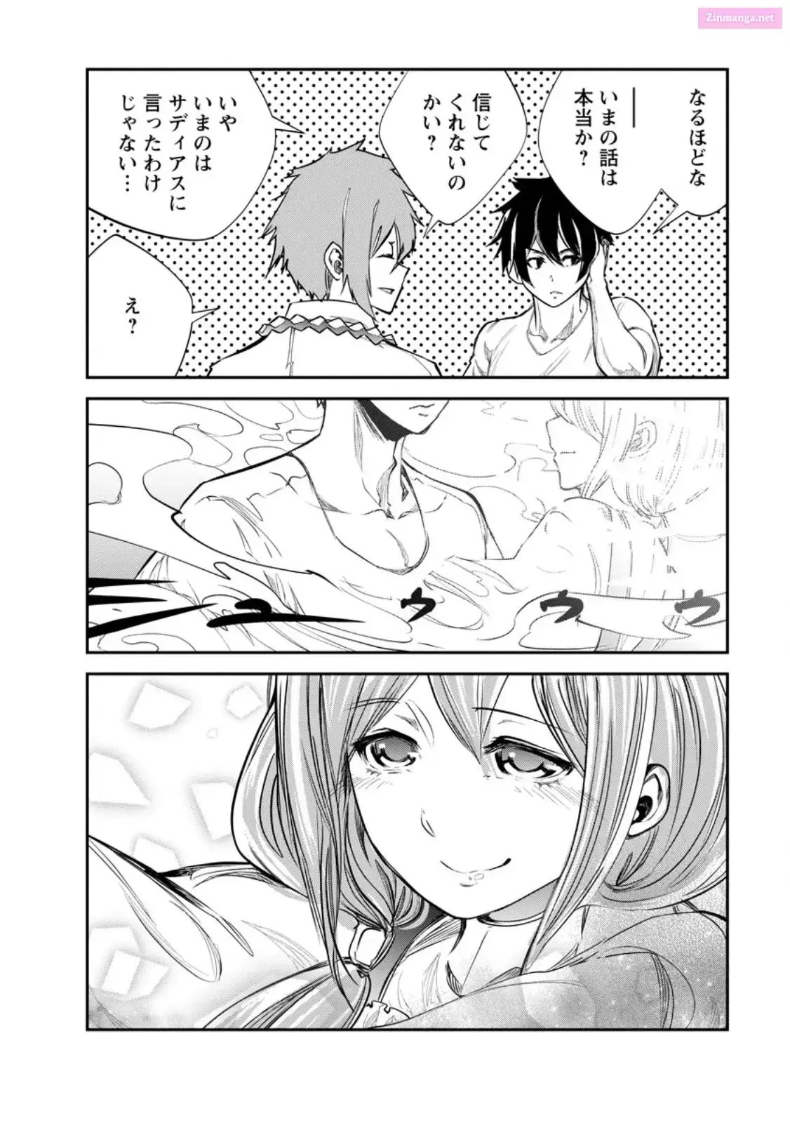 Monster no Goshujin-sama Chapter 63 page 14 - 
