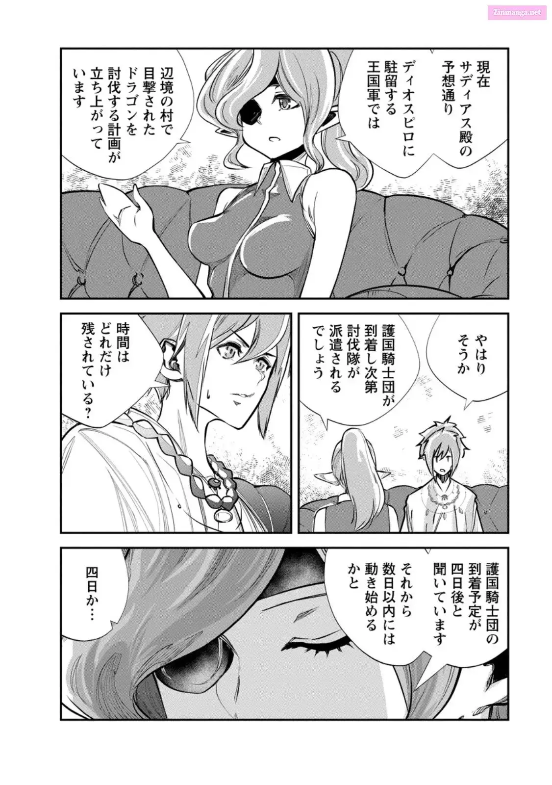 Monster no Goshujin-sama Chapter 63 page 18 - 