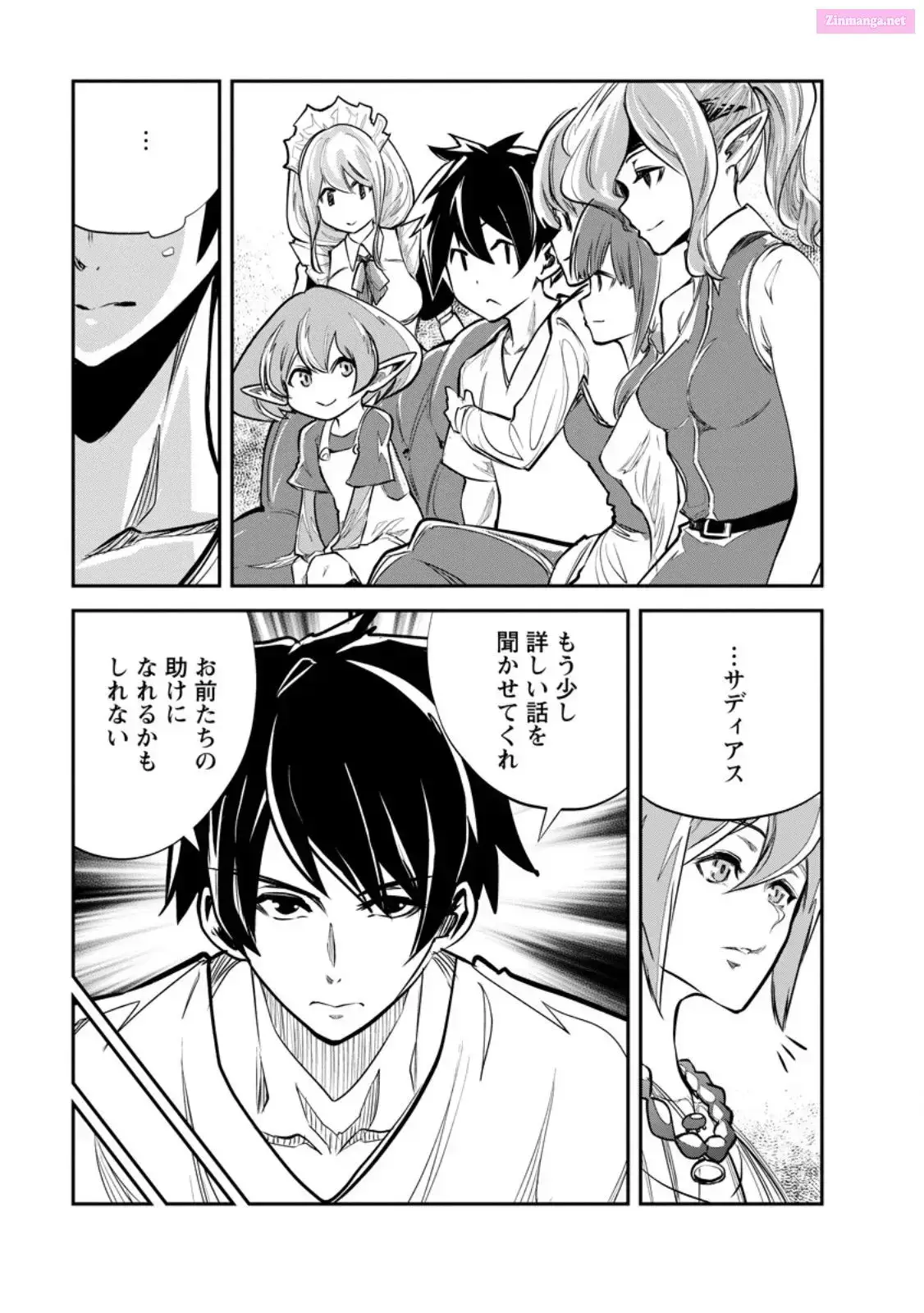 Monster no Goshujin-sama Chapter 63 page 21 - 