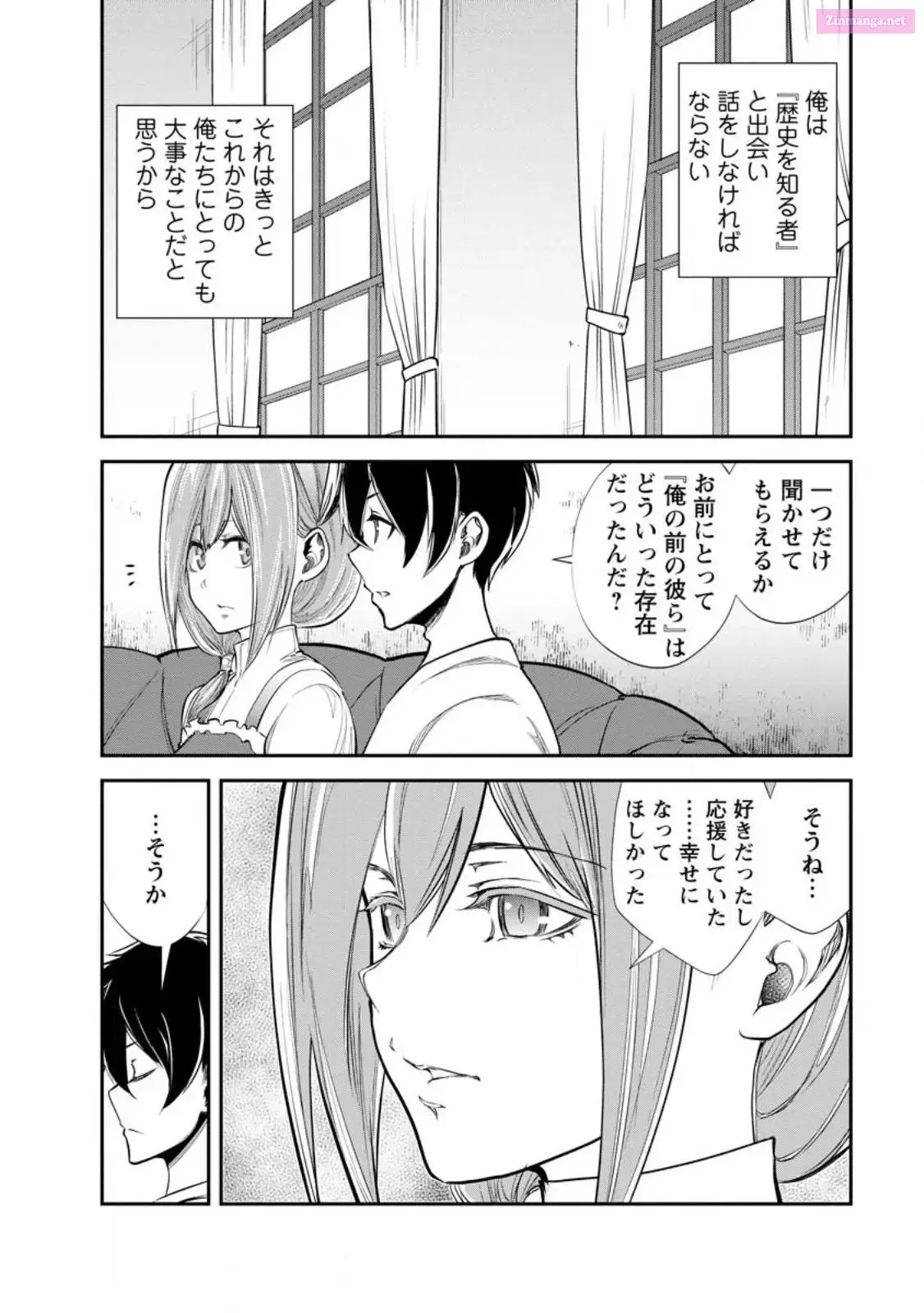 Monster no Goshujin-sama Chapter 63 page 24 - 