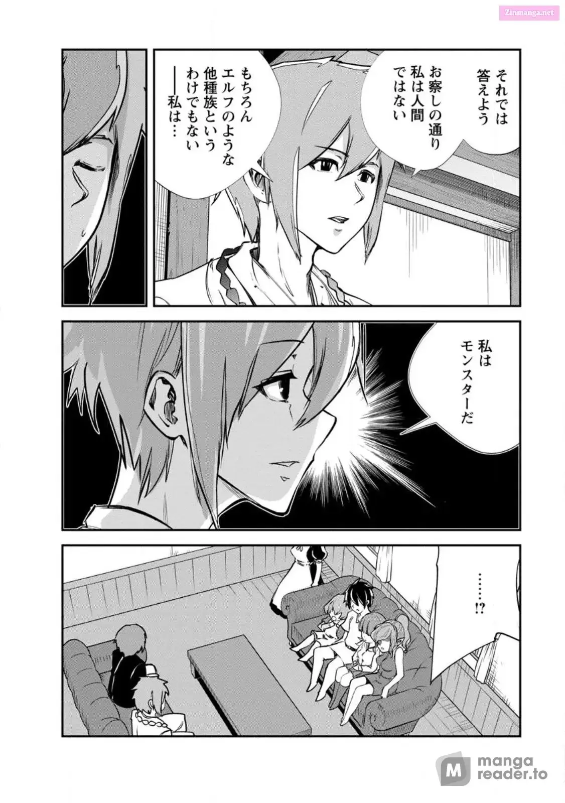 Monster no Goshujin-sama Chapter 63 page 4 - 