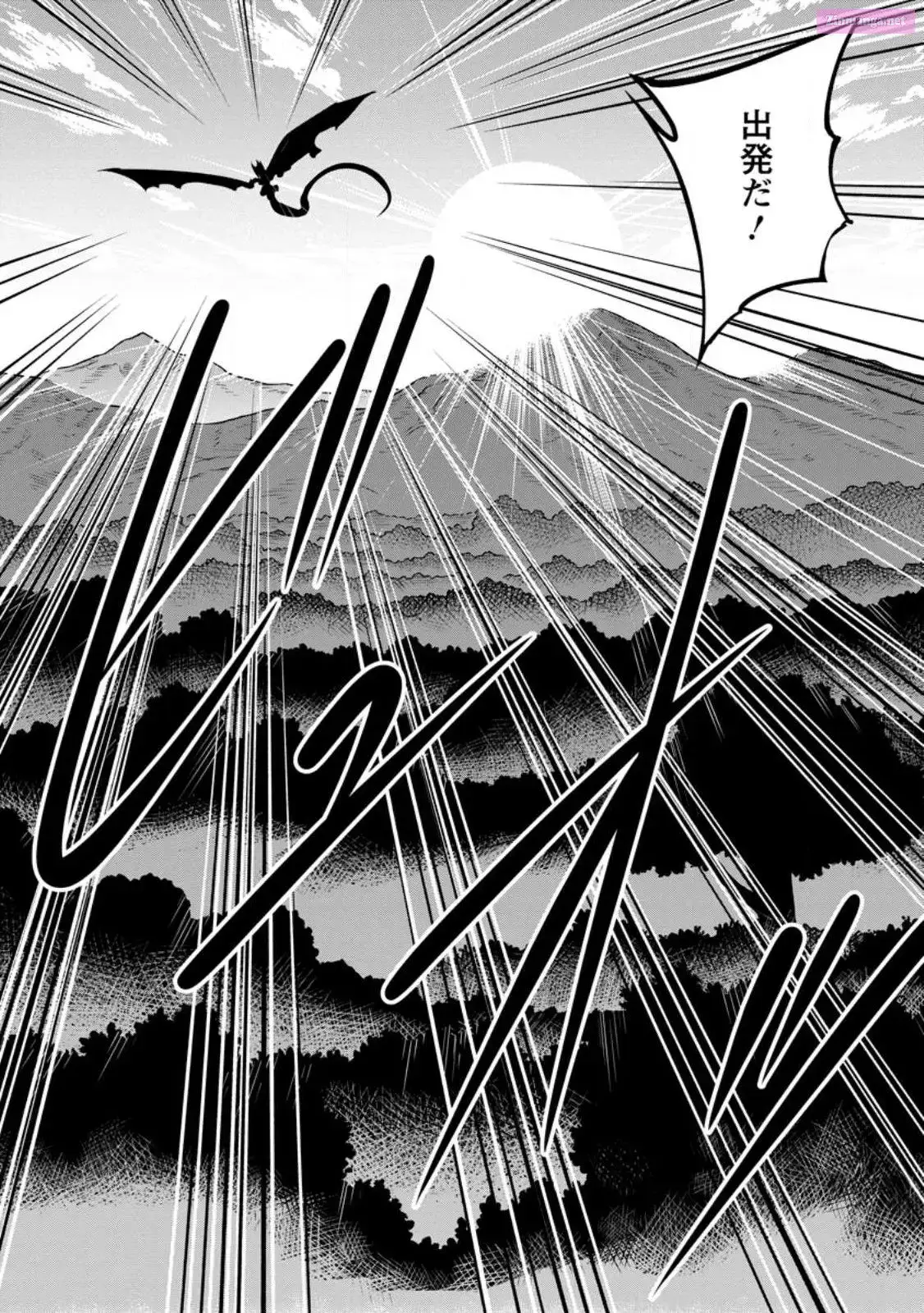 Monster no Goshujin-sama Chapter 63 page 34 - 