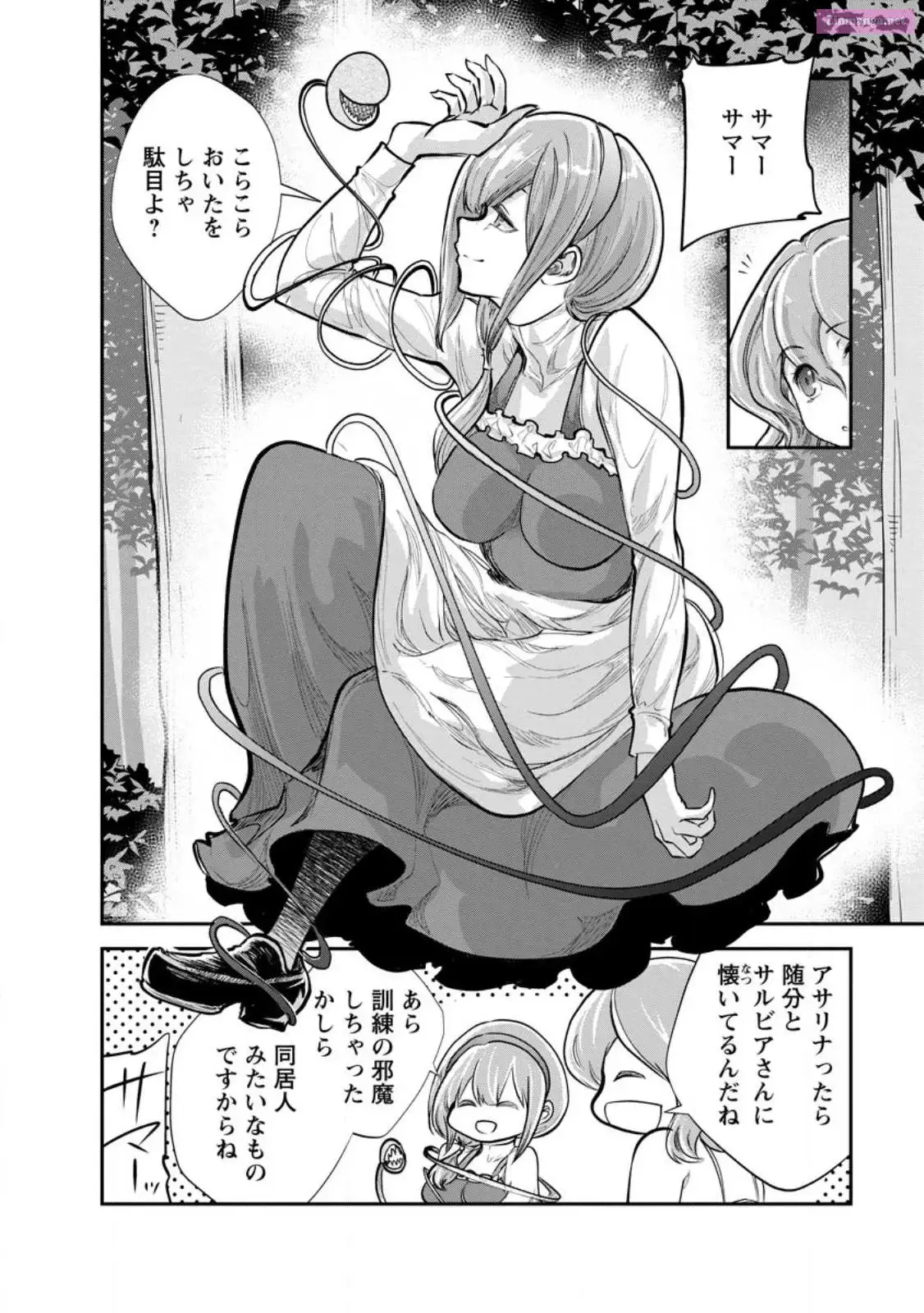 Monster no Goshujin-sama Chapter 64 page 2 - 