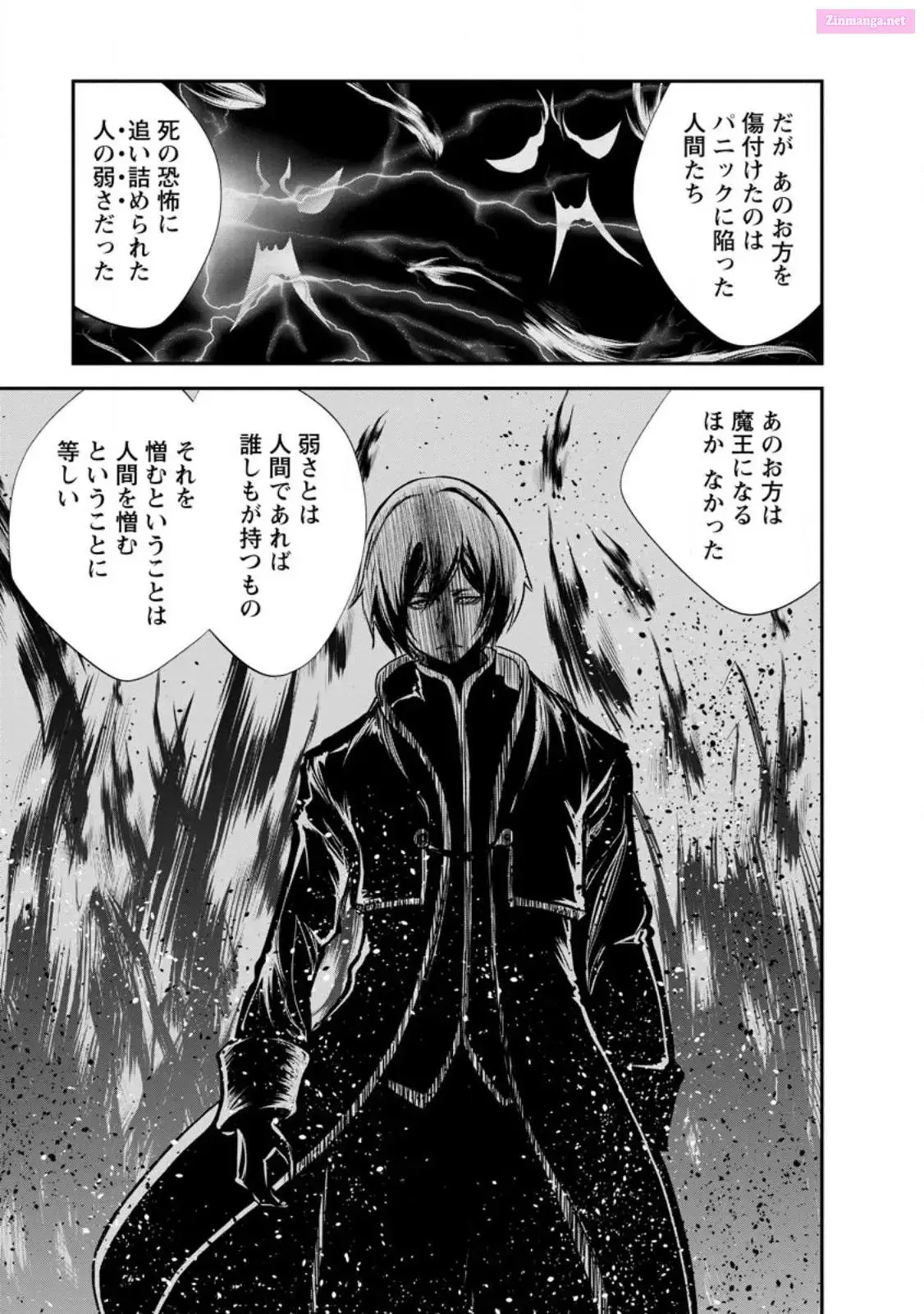 Monster no Goshujin-sama Chapter 64 page 13 - 
