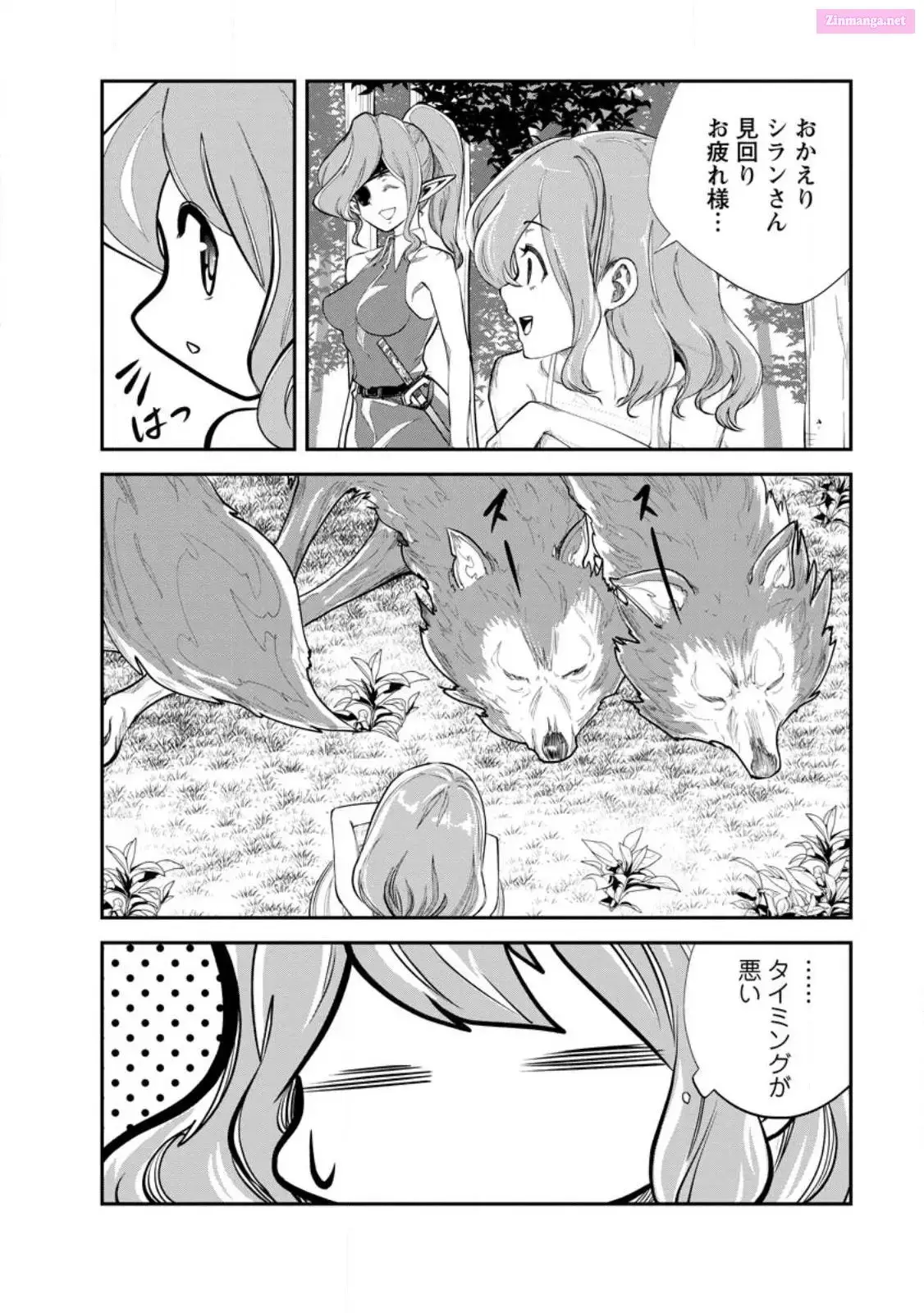 Monster no Goshujin-sama Chapter 64 page 18 - 