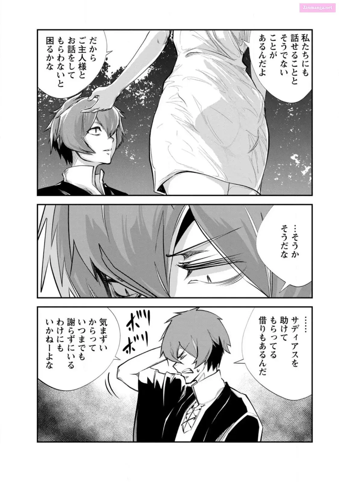 Monster no Goshujin-sama Chapter 64 page 24 - 