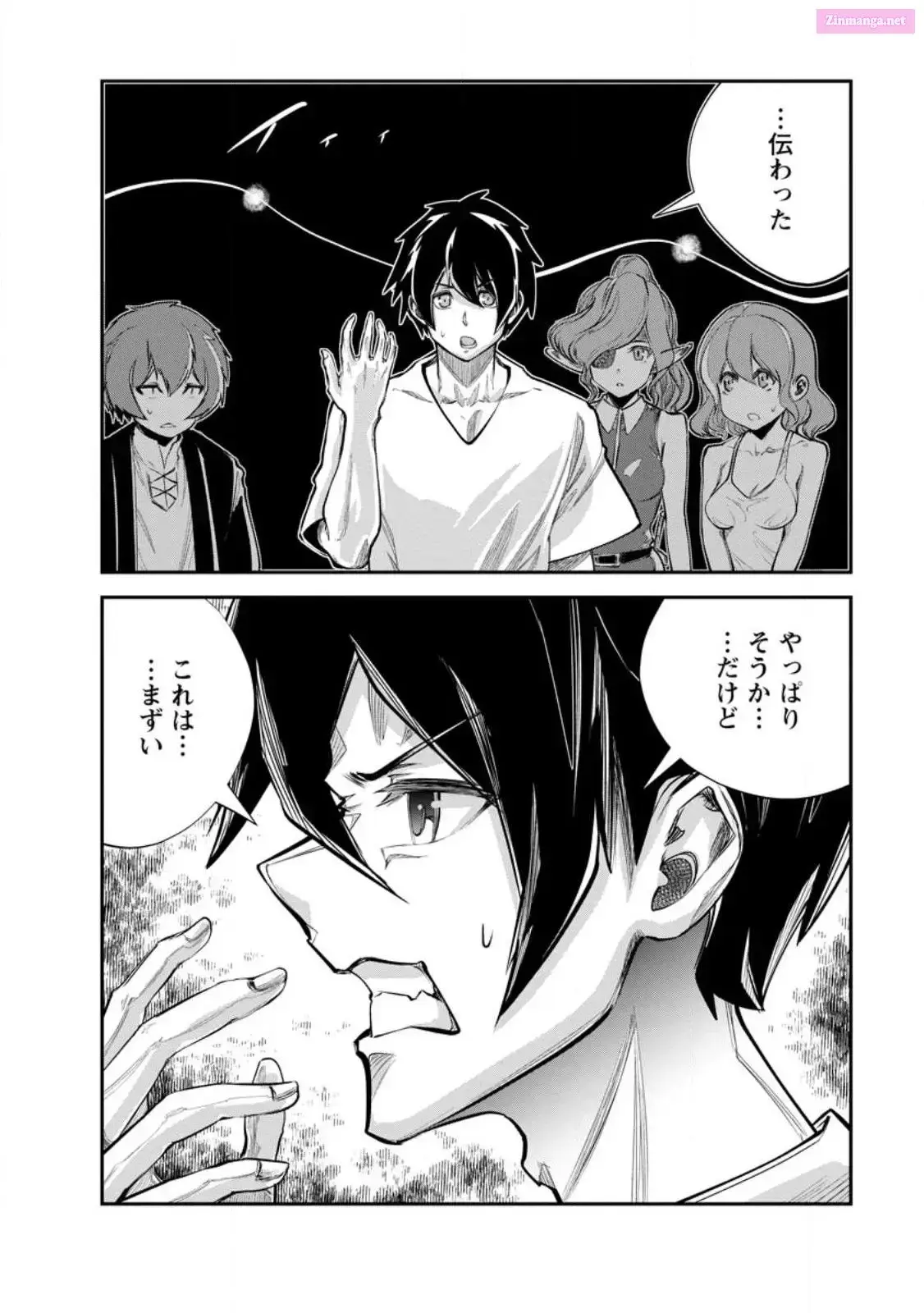 Monster no Goshujin-sama Chapter 64 page 26 - 