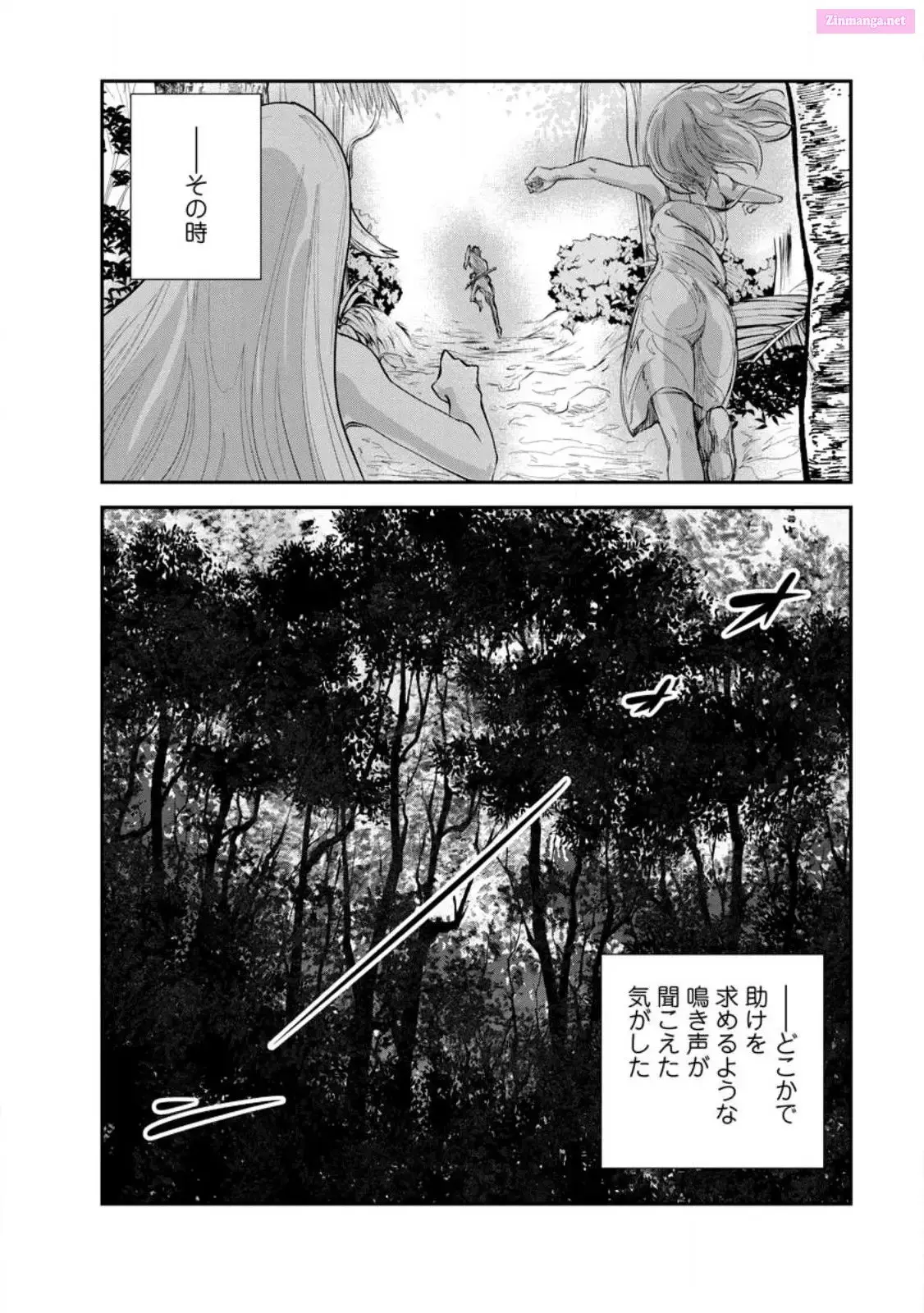 Monster no Goshujin-sama Chapter 64 page 28 - 
