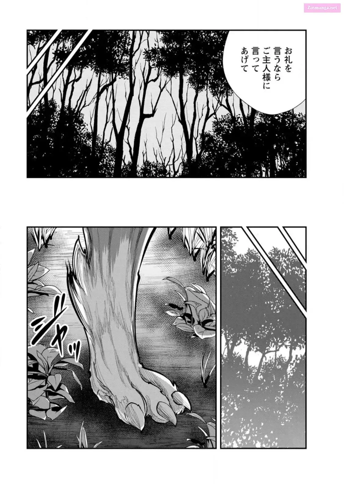 Monster no Goshujin-sama Chapter 64 page 5 - 