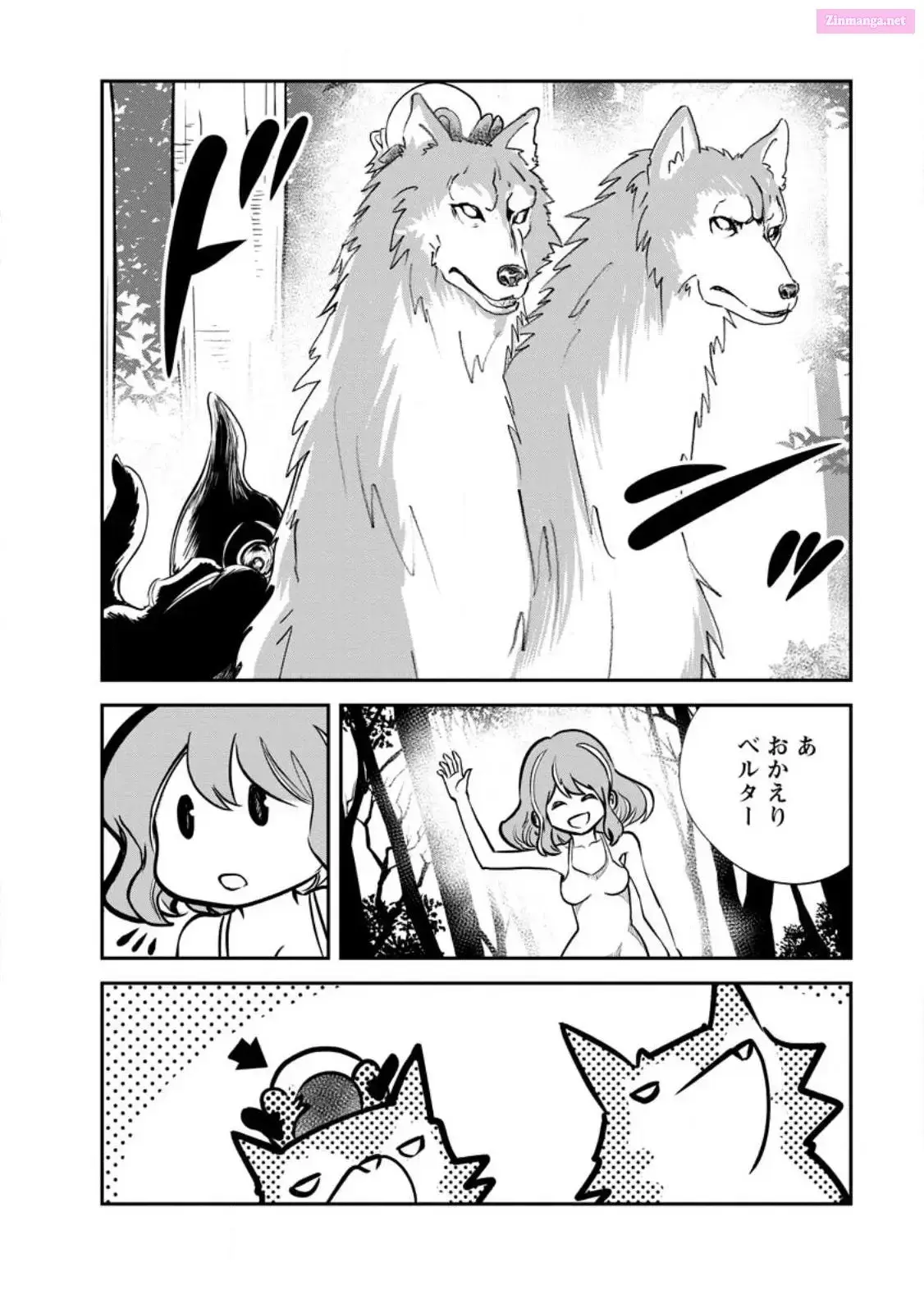 Monster no Goshujin-sama Chapter 64 page 6 - 