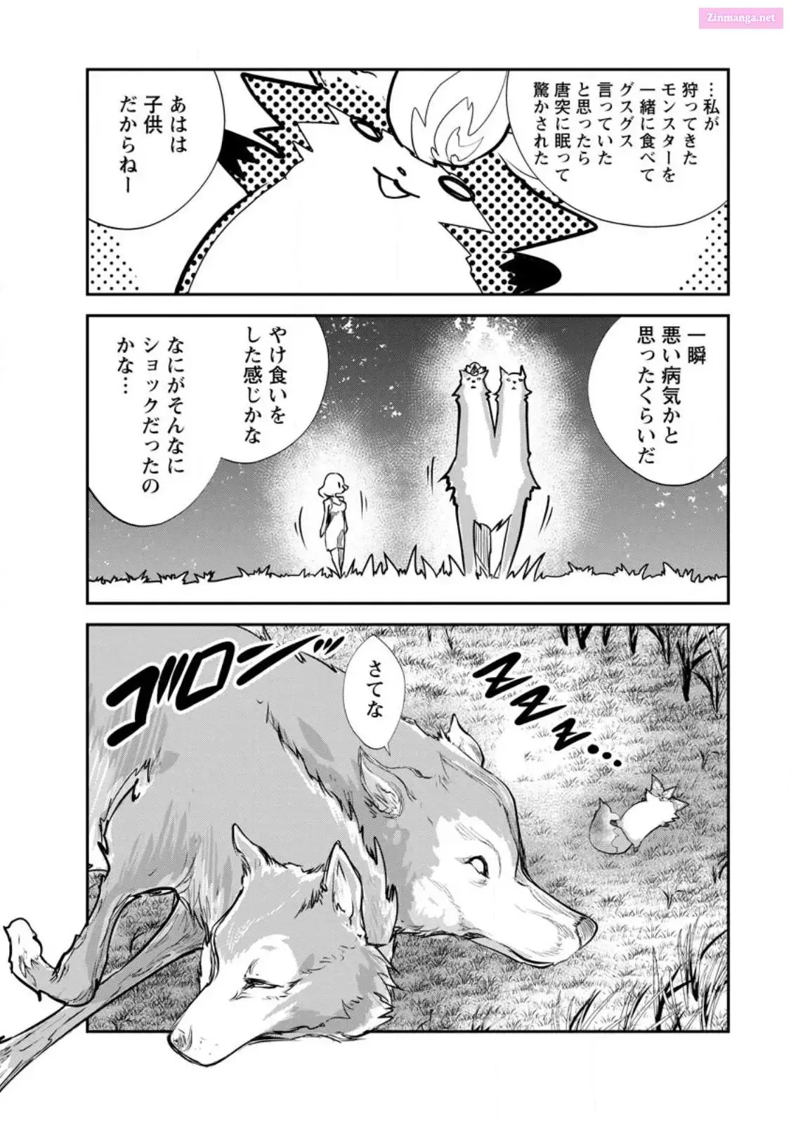 Monster no Goshujin-sama Chapter 64 page 8 - 