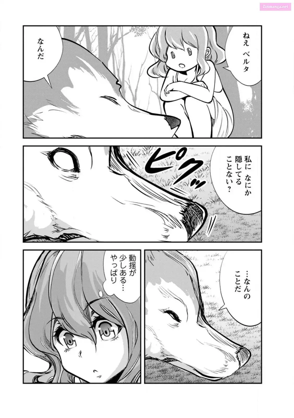 Monster no Goshujin-sama Chapter 64 page 9 - 