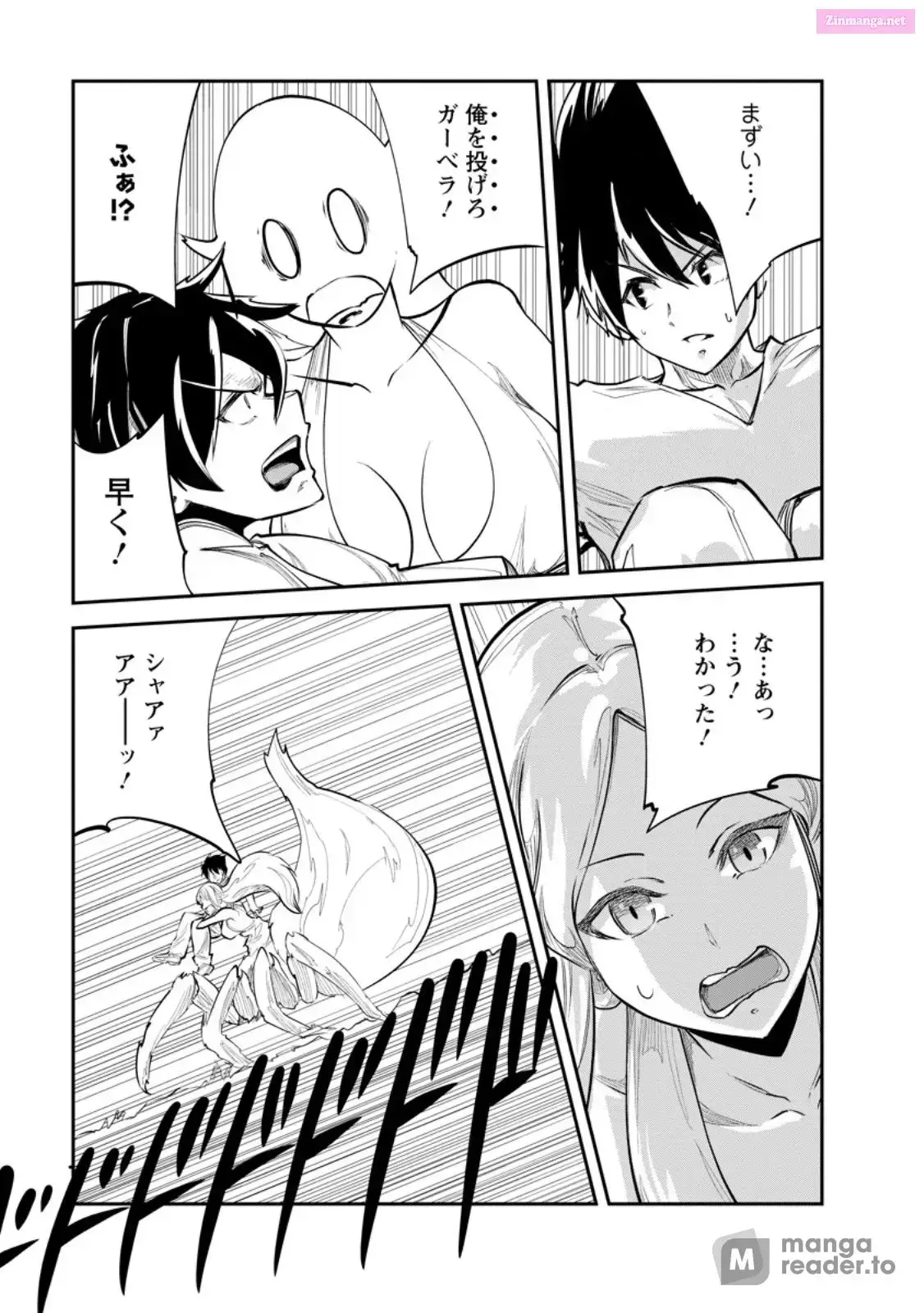 Monster no Goshujin-sama Chapter 65 page 13 - 