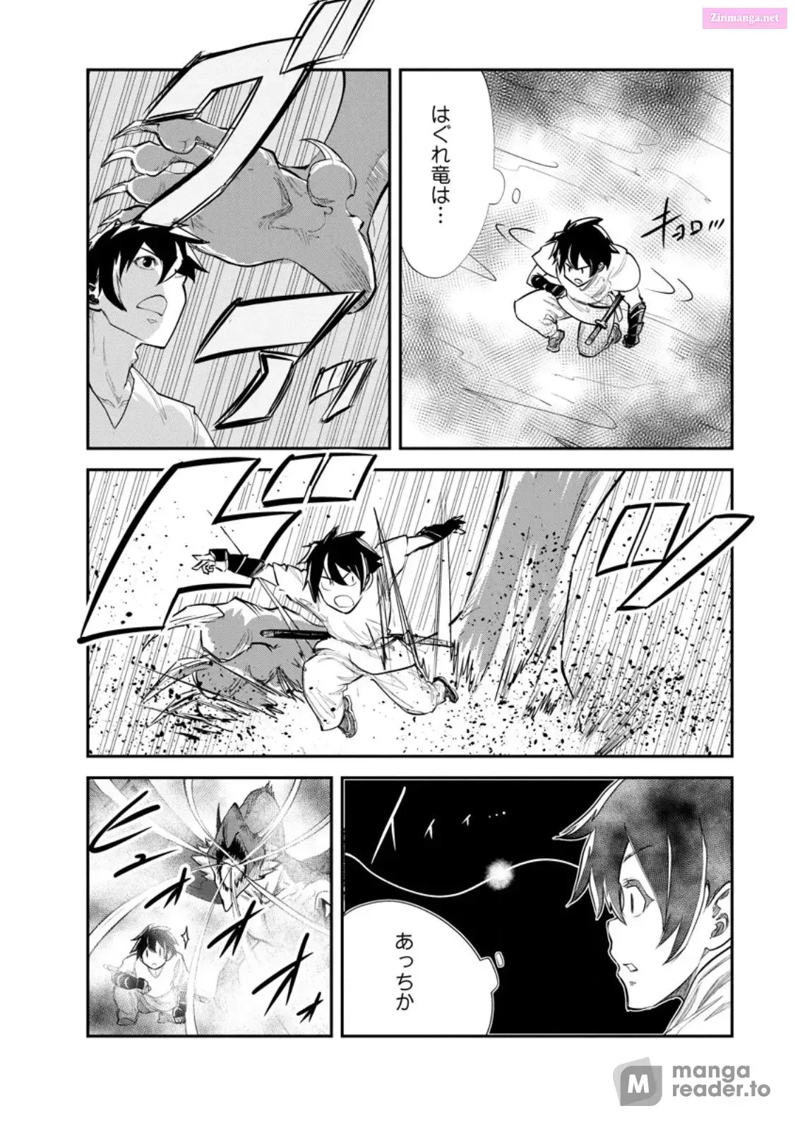 Monster no Goshujin-sama Chapter 65 page 16 - 