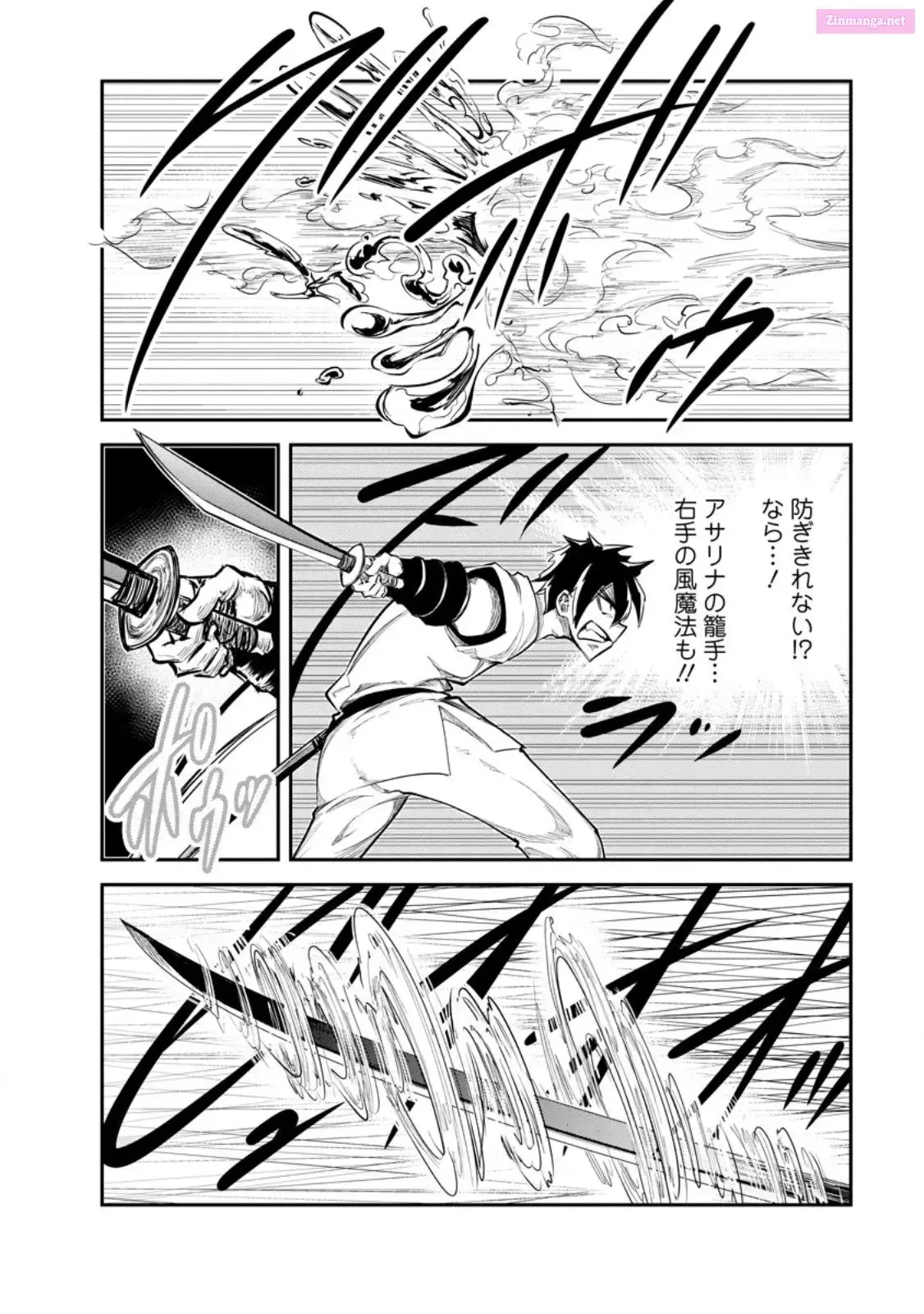 Monster no Goshujin-sama Chapter 65 page 18 - 