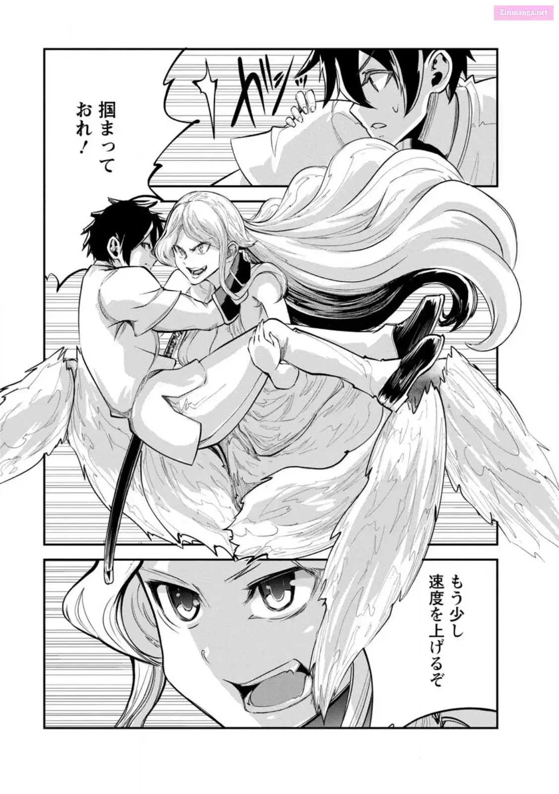 Monster no Goshujin-sama Chapter 65 page 3 - 