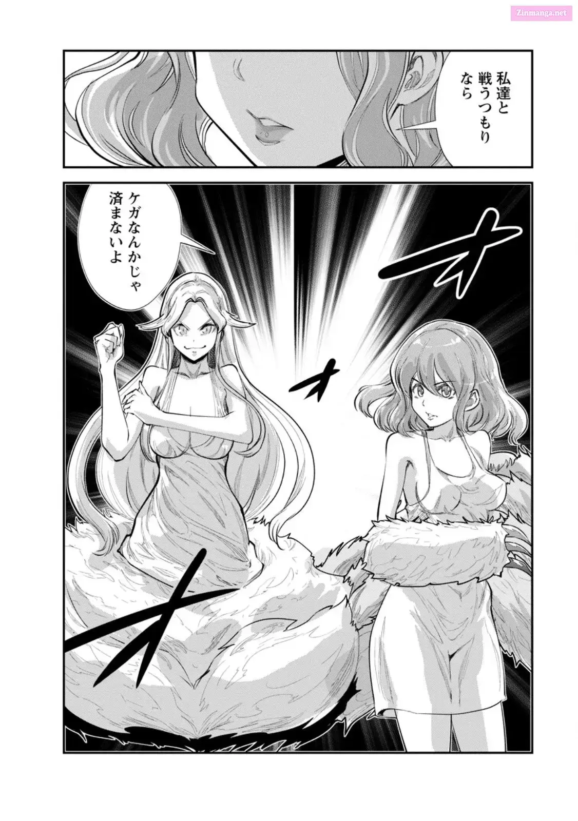 Monster no Goshujin-sama Chapter 65 page 26 - 