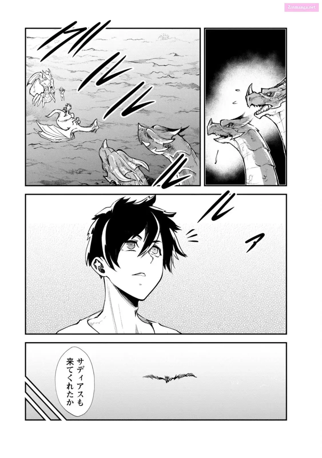 Monster no Goshujin-sama Chapter 65 page 27 - 