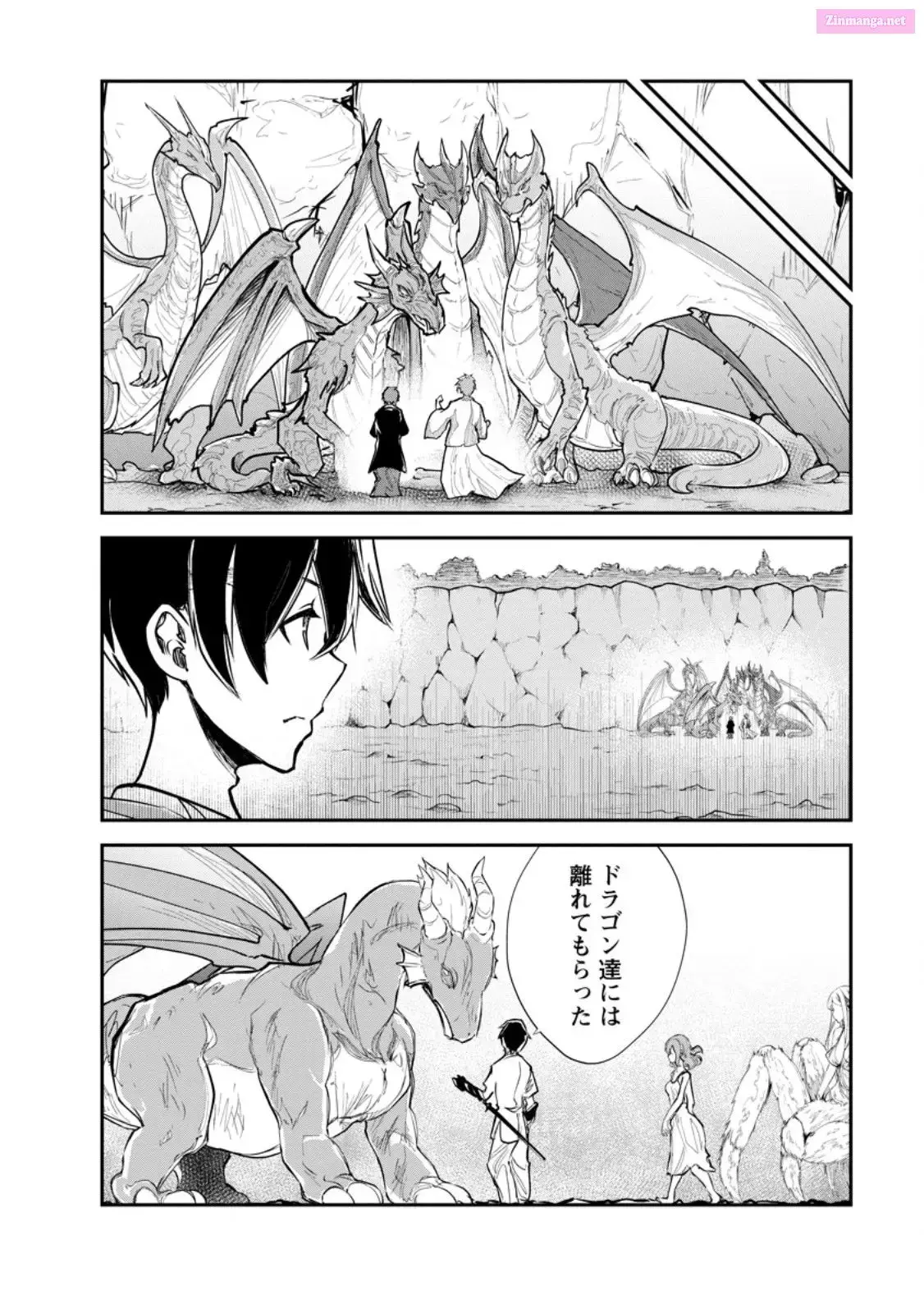 Monster no Goshujin-sama Chapter 65 page 28 - 