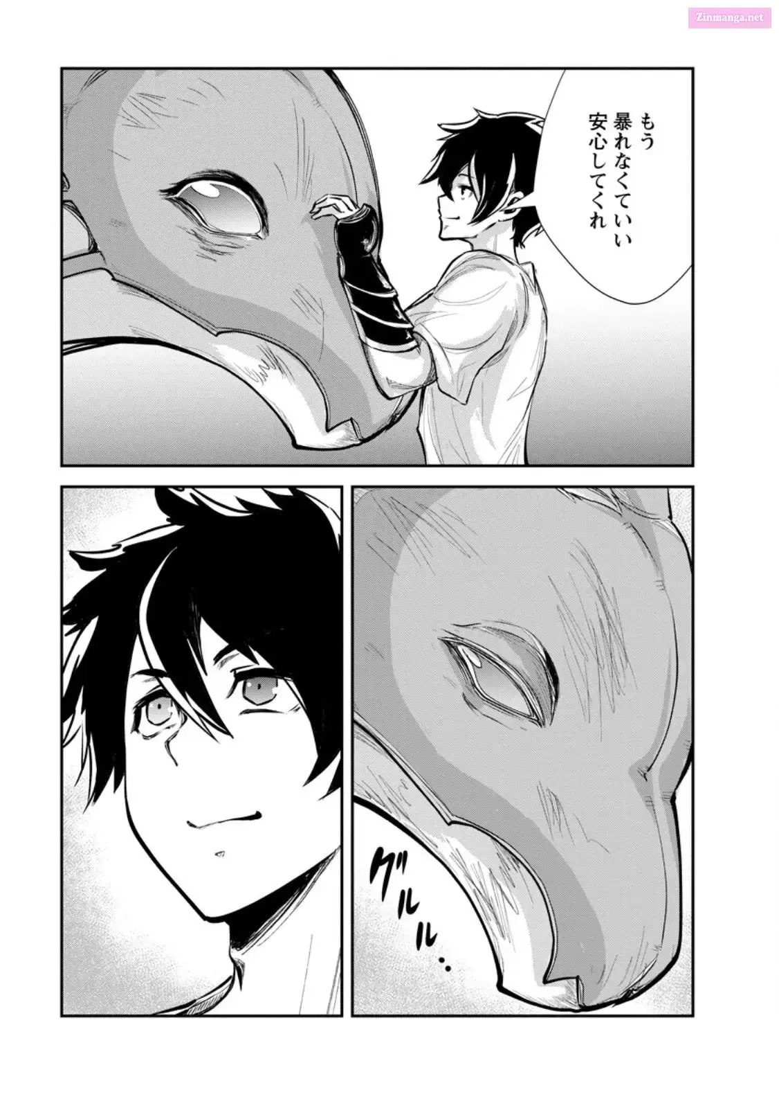 Monster no Goshujin-sama Chapter 65 page 29 - 
