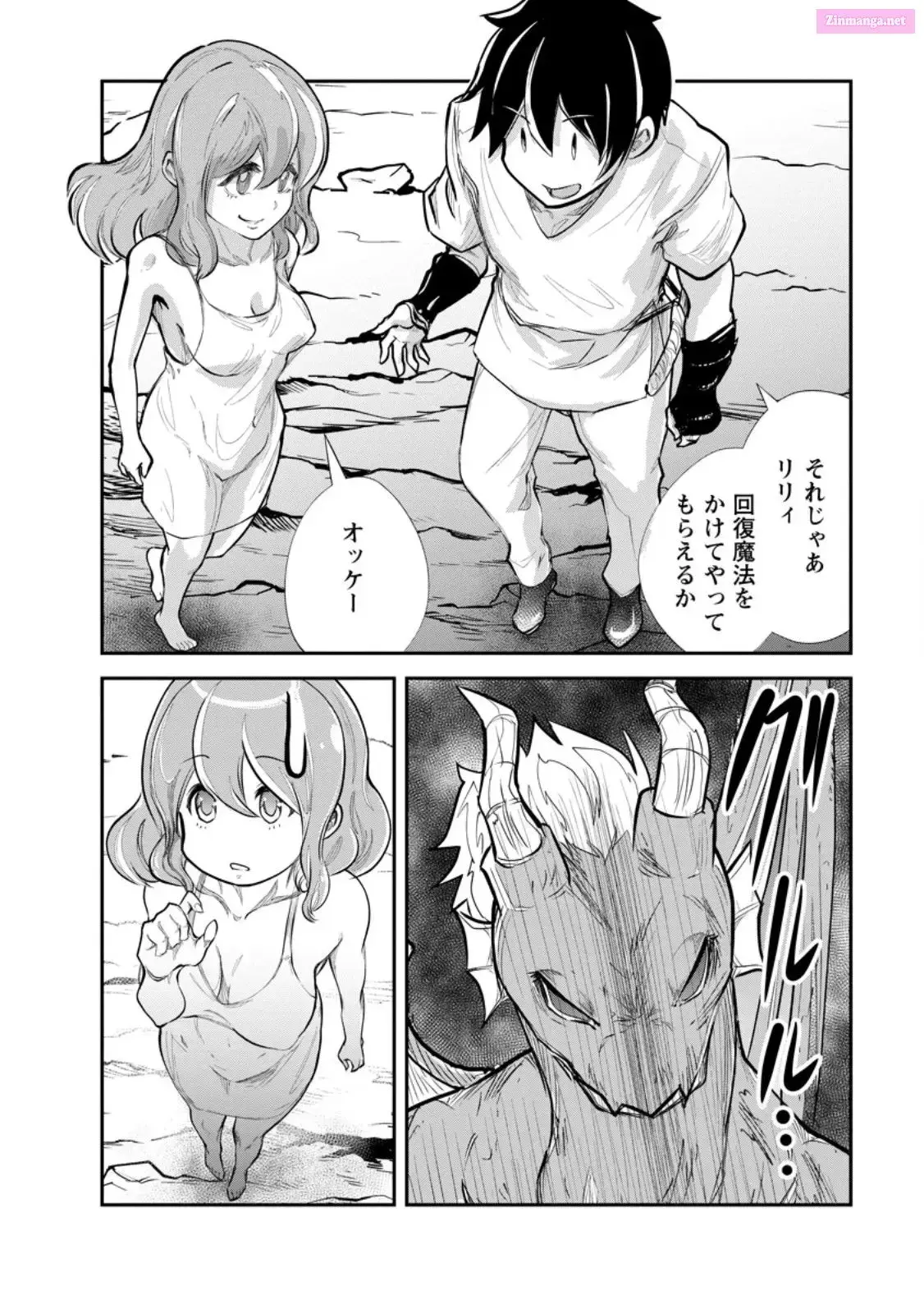 Monster no Goshujin-sama Chapter 65 page 30 - 