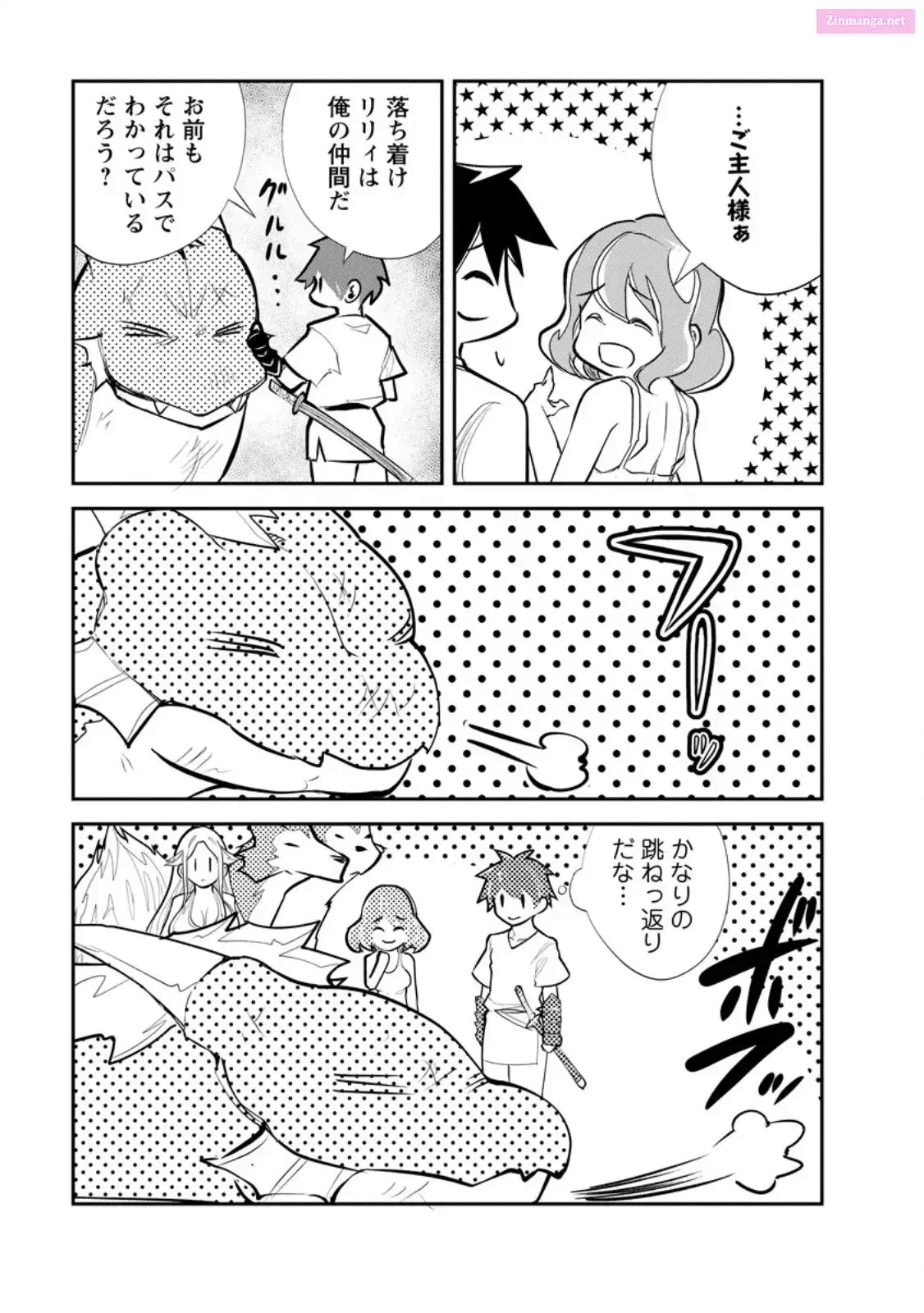 Monster no Goshujin-sama Chapter 65 page 31 - 
