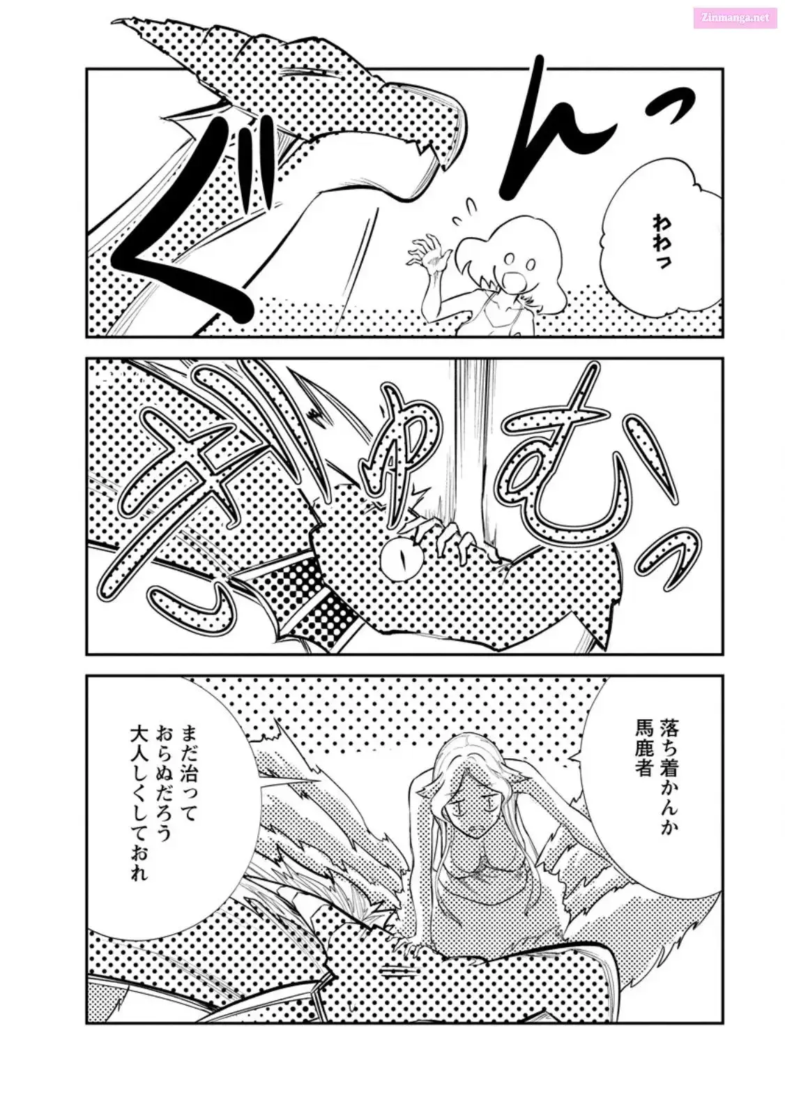 Monster no Goshujin-sama Chapter 65 page 34 - 