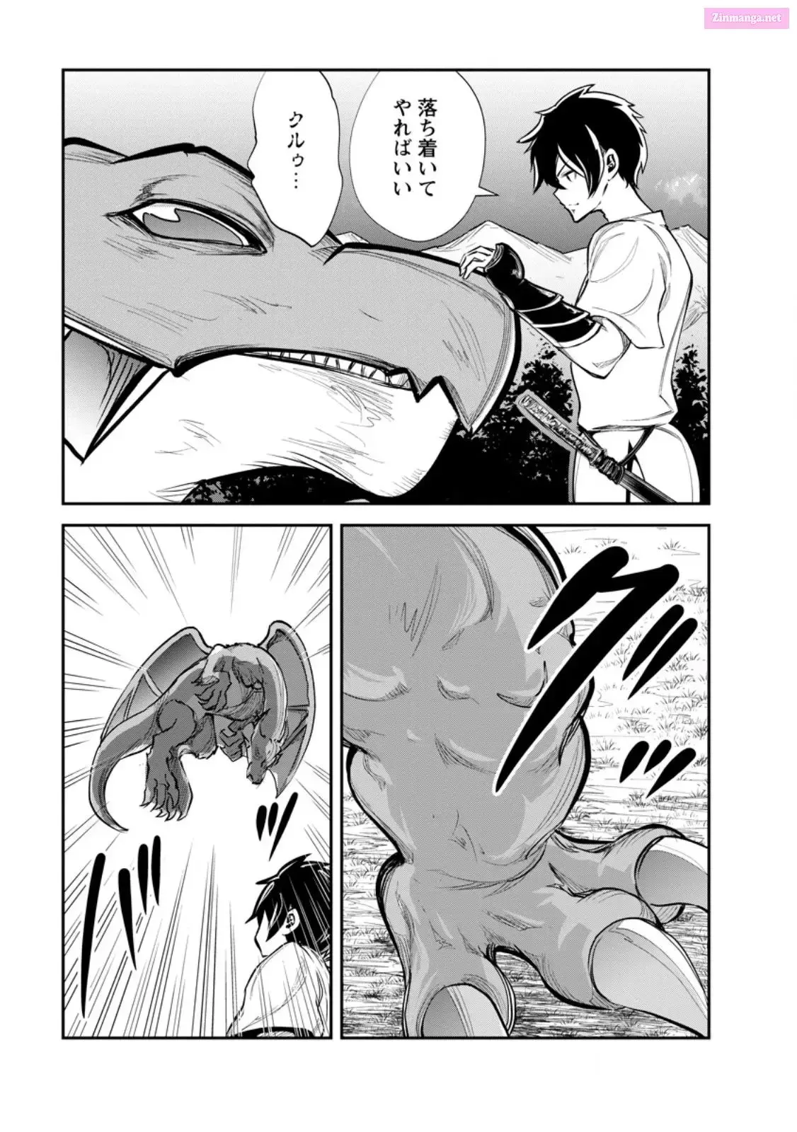 Monster no Goshujin-sama Chapter 65 page 37 - 