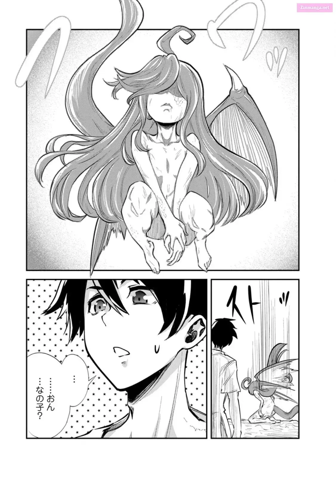 Monster no Goshujin-sama Chapter 65 page 41 - 