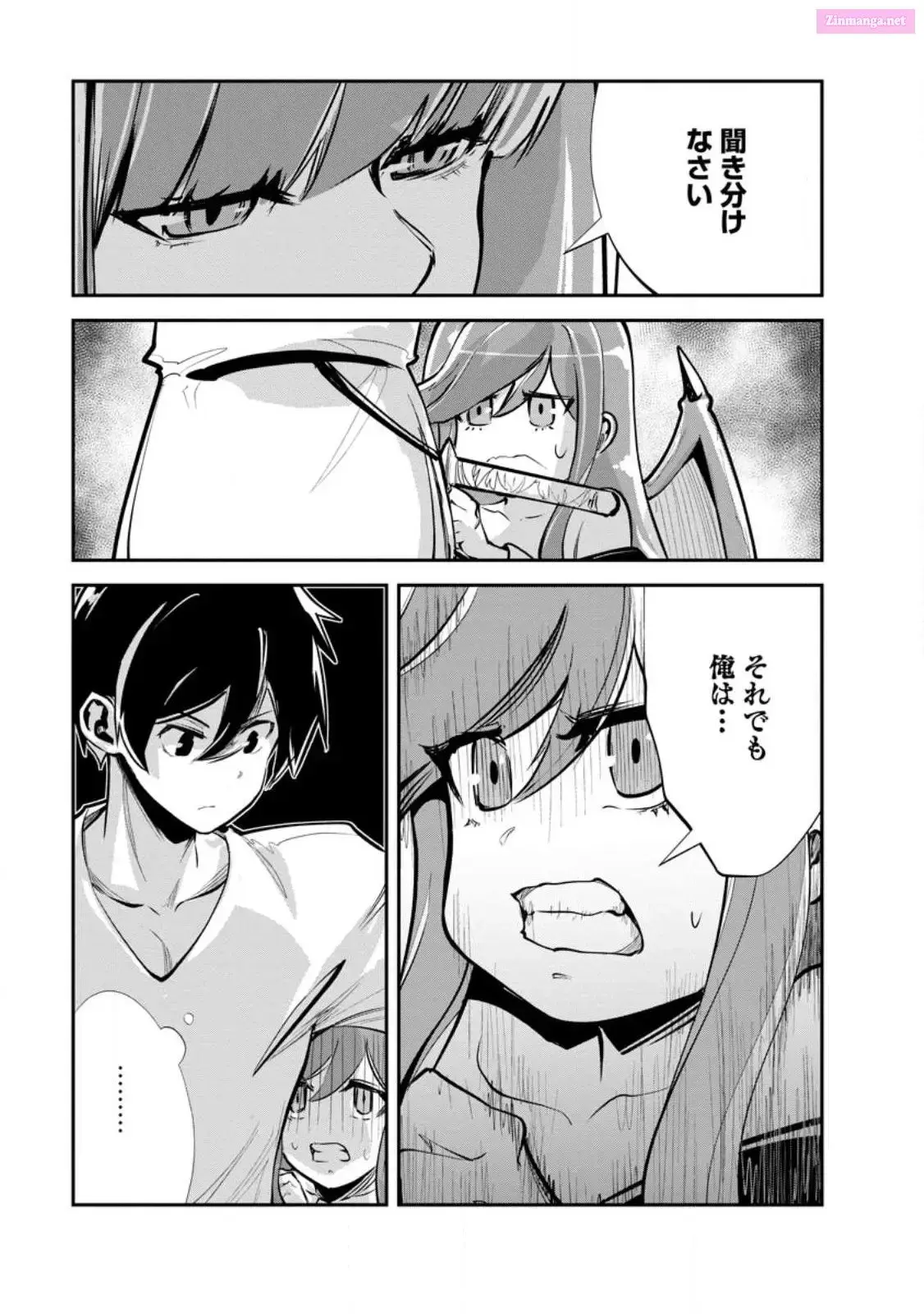Monster no Goshujin-sama Chapter 66 page 11 - 