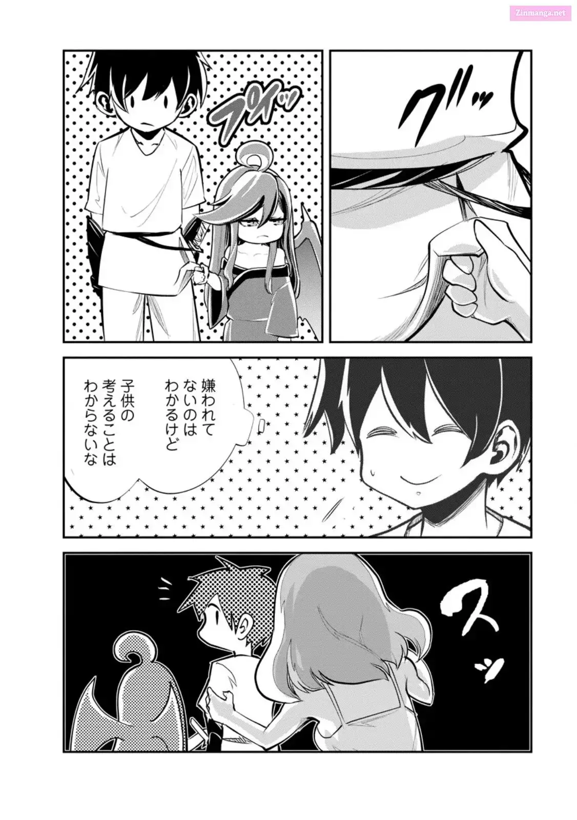 Monster no Goshujin-sama Chapter 66 page 22 - 