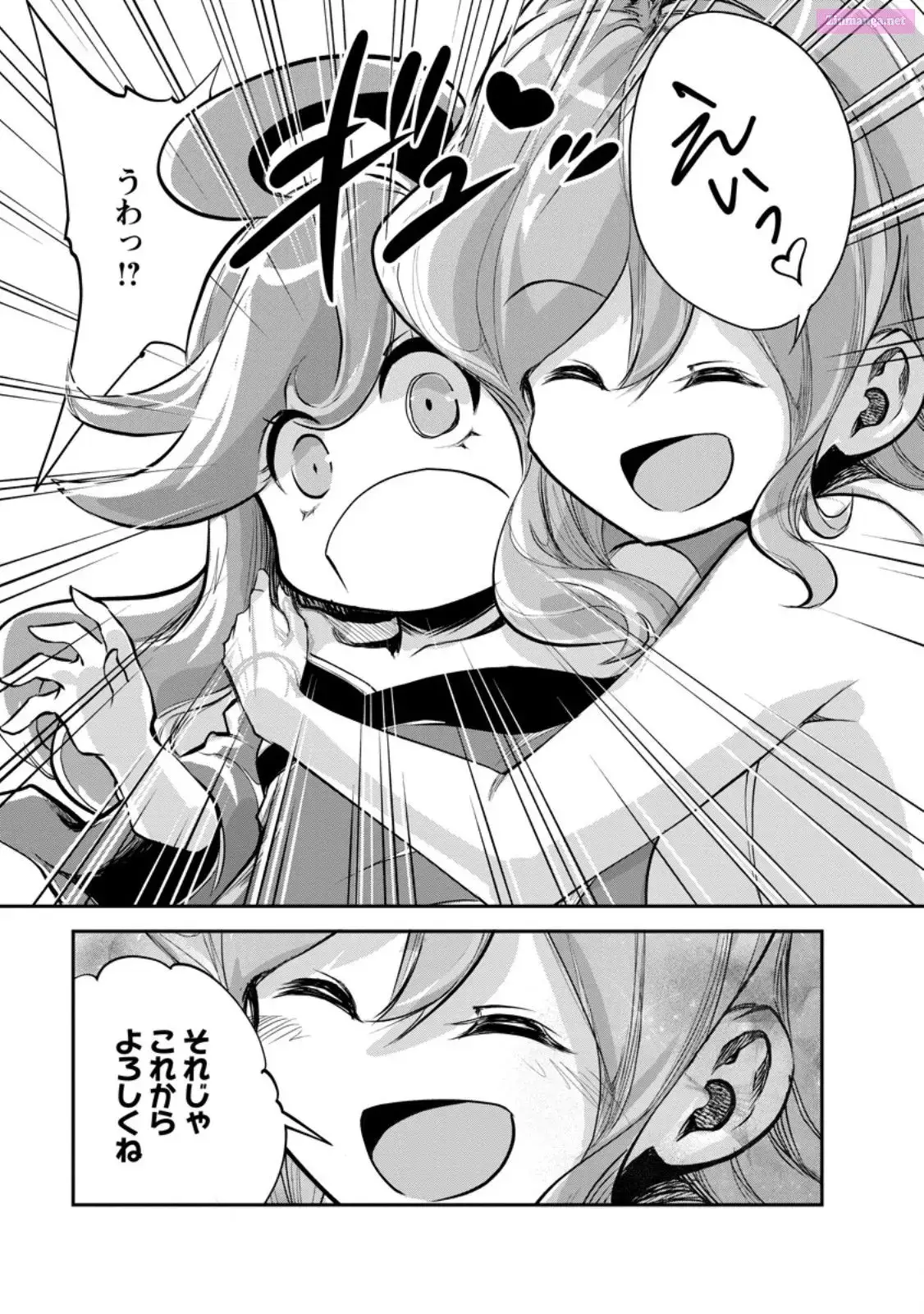 Monster no Goshujin-sama Chapter 66 page 23 - 