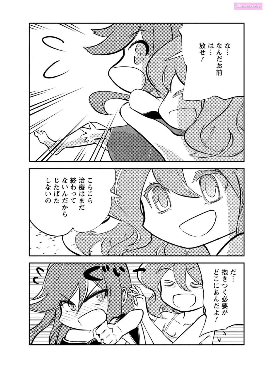 Monster no Goshujin-sama Chapter 66 page 24 - 