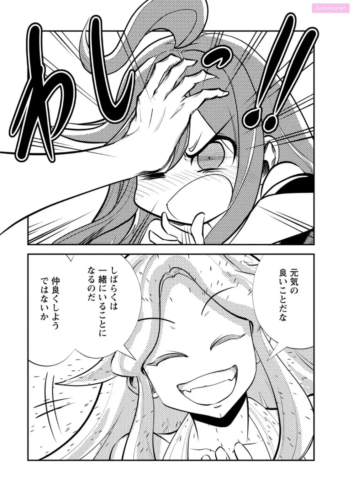 Monster no Goshujin-sama Chapter 66 page 25 - 