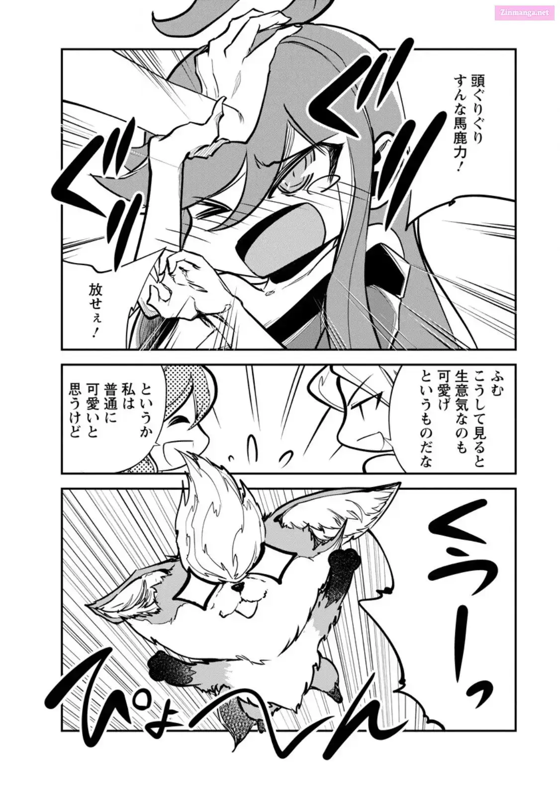 Monster no Goshujin-sama Chapter 66 page 26 - 