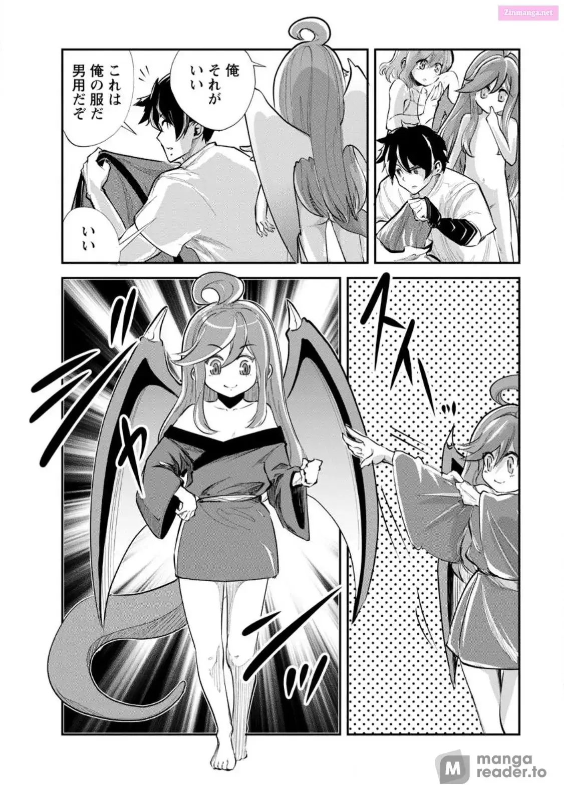 Monster no Goshujin-sama Chapter 66 page 4 - 