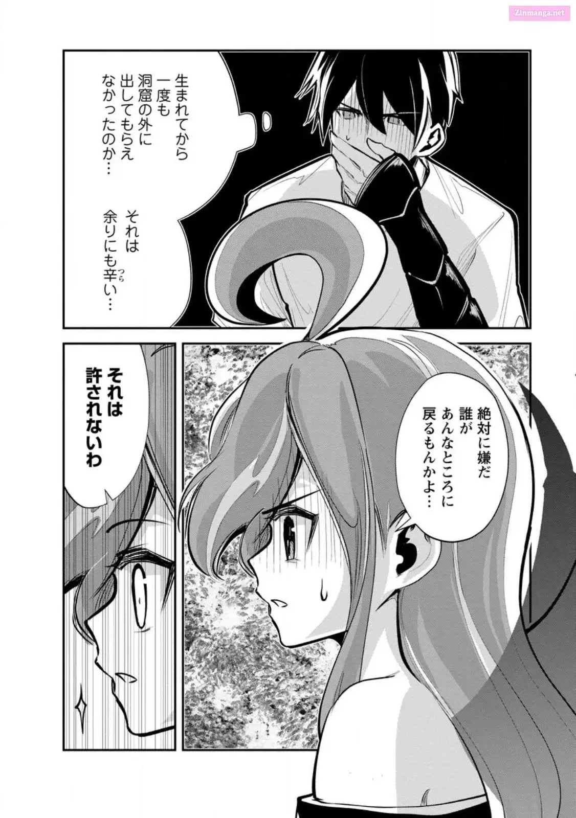Monster no Goshujin-sama Chapter 66 page 8 - 