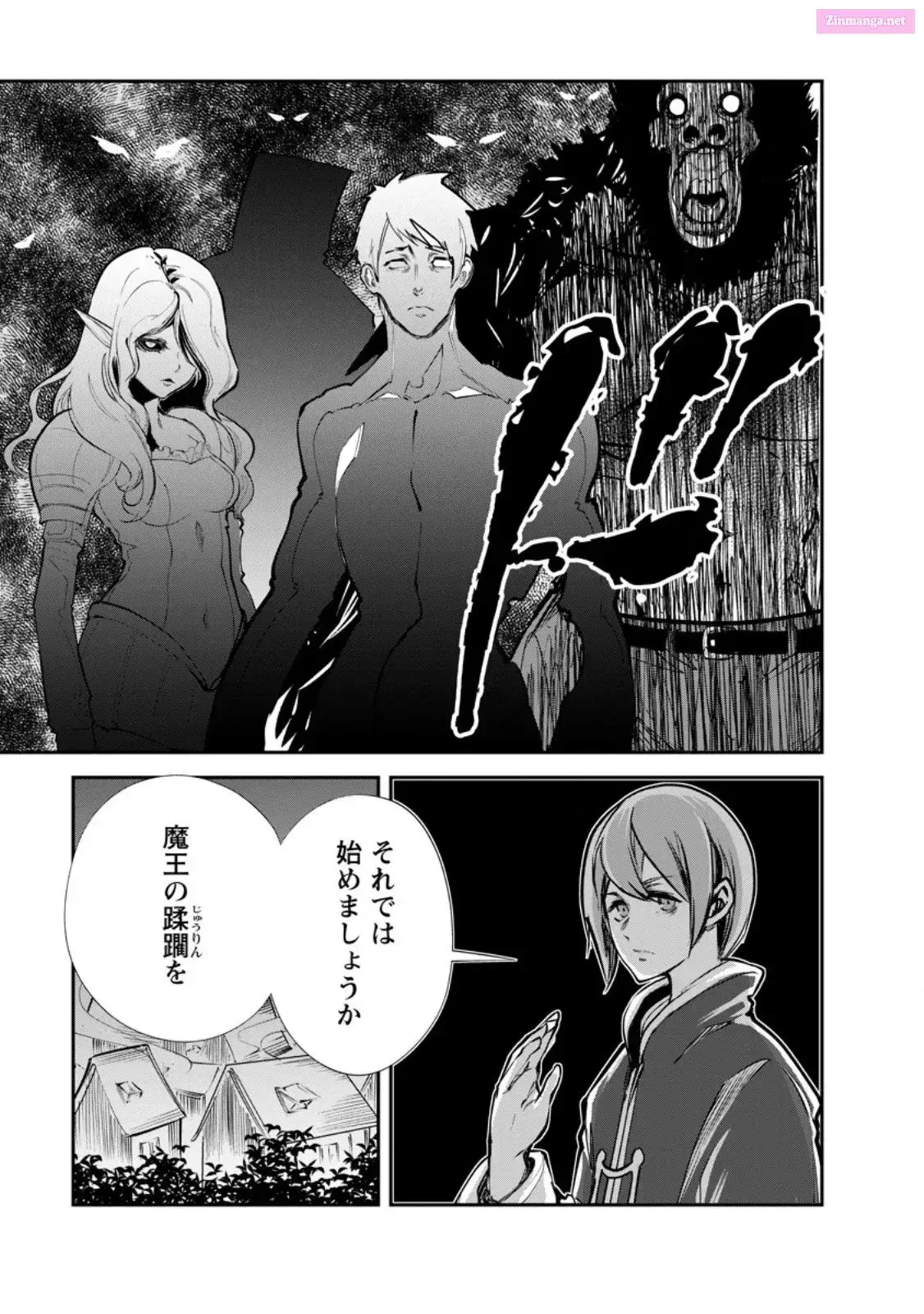 Monster no Goshujin-sama Chapter 67 page 3 - 