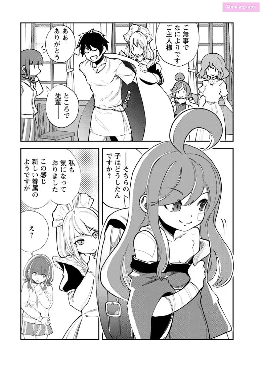 Monster no Goshujin-sama Chapter 67 page 27 - 