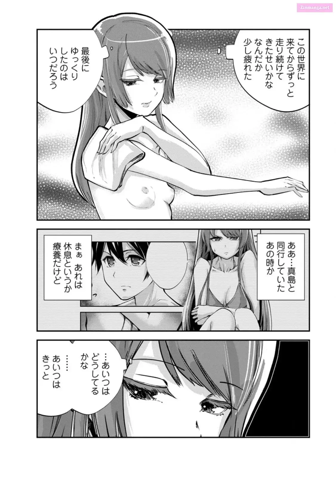 Monster no Goshujin-sama Chapter 67 page 6 - 
