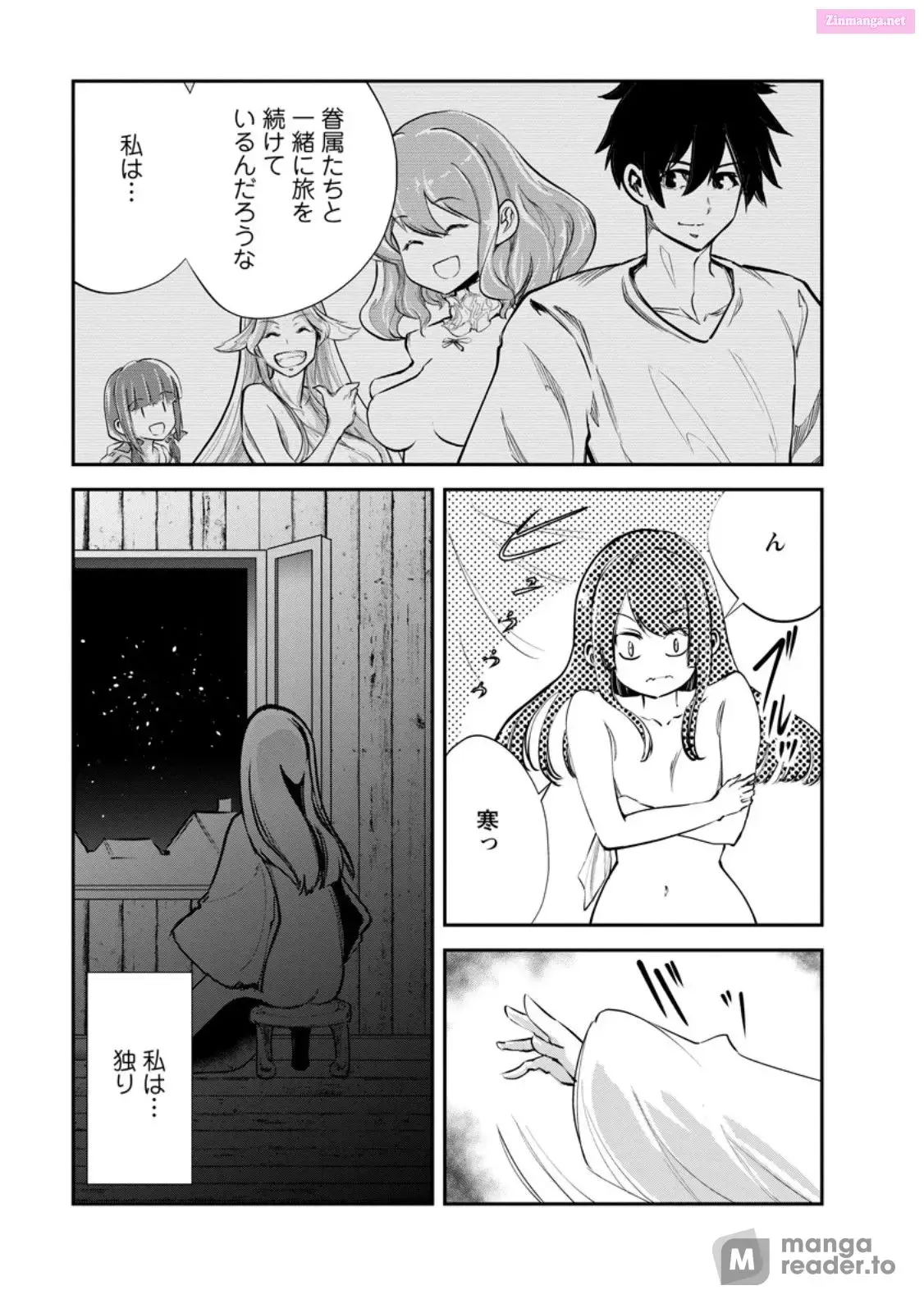 Monster no Goshujin-sama Chapter 67 page 7 - 