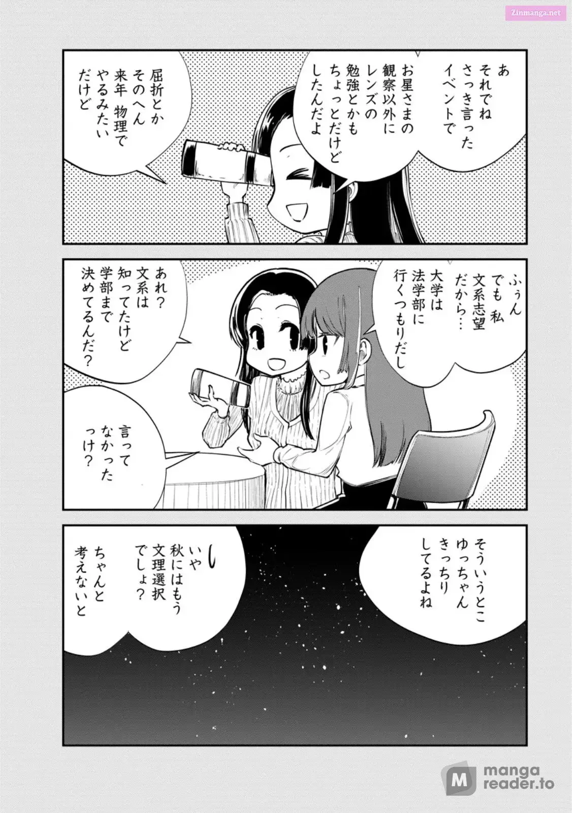 Monster no Goshujin-sama Chapter 67 page 10 - 